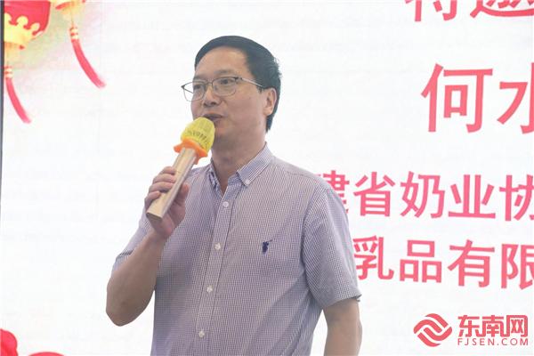 福建长富乳品有限公司总经理助理何水双致辞.jpg