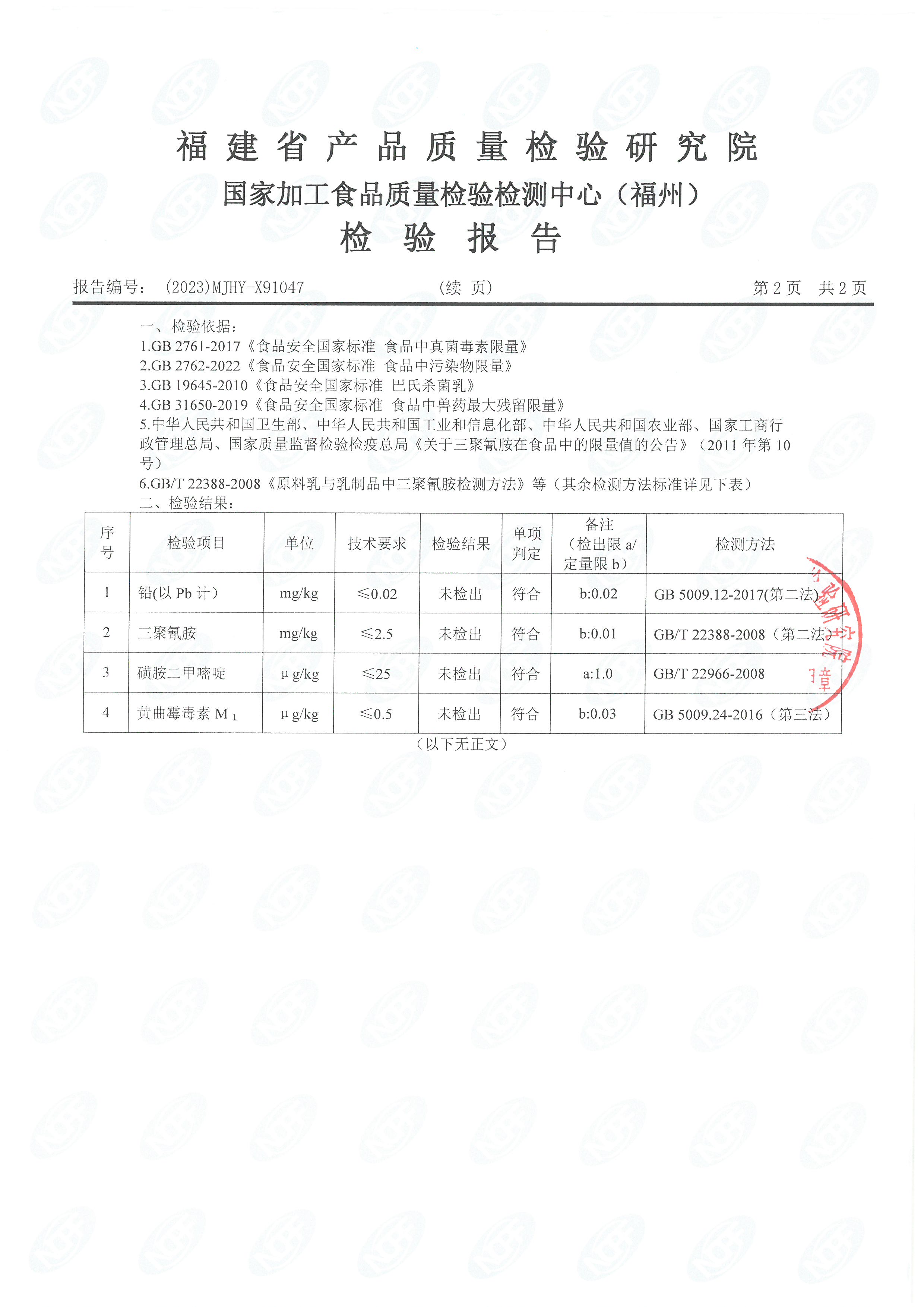 91046-47、58-67_页面_05.jpg