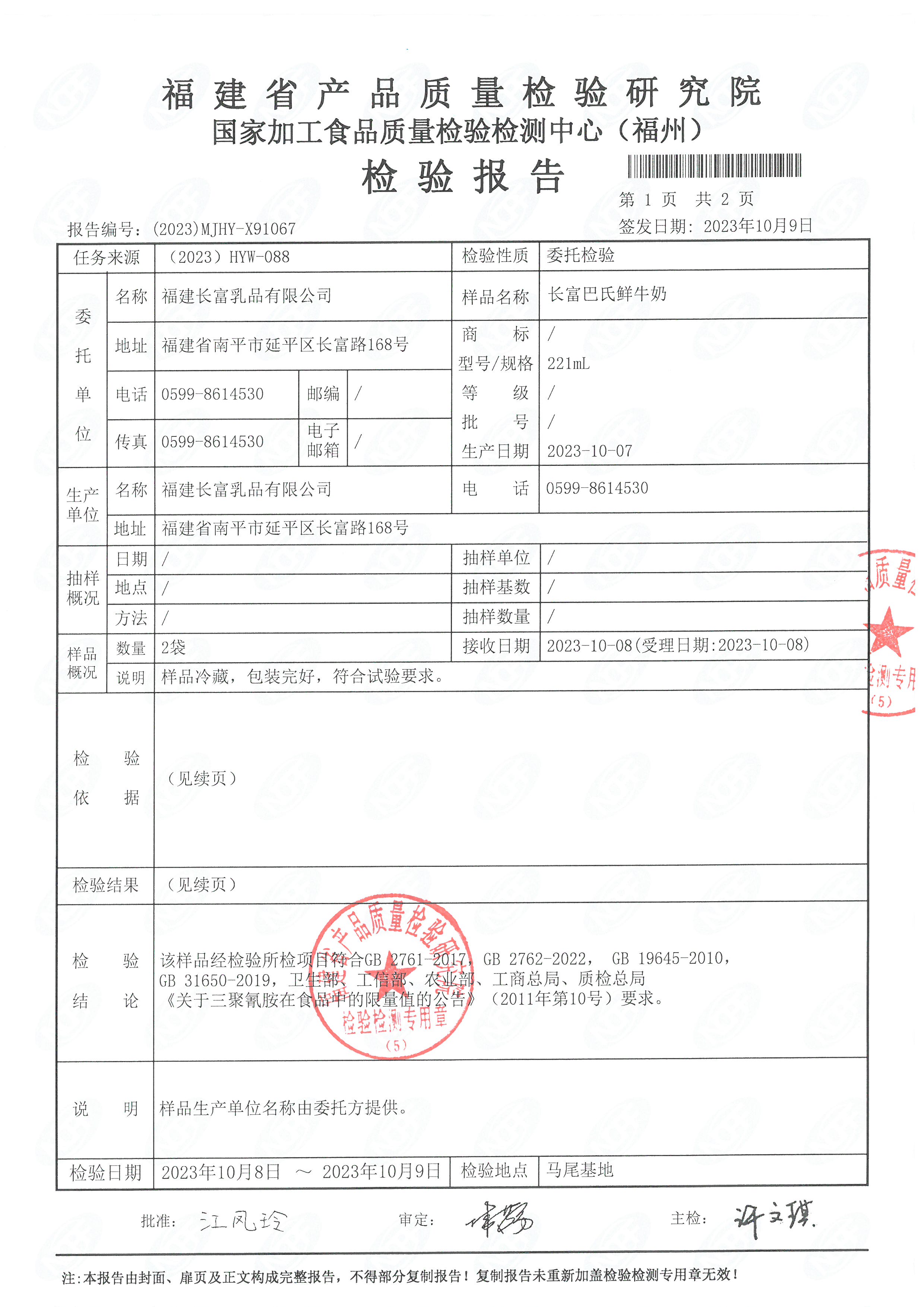 91046-47、58-67_页面_24.jpg