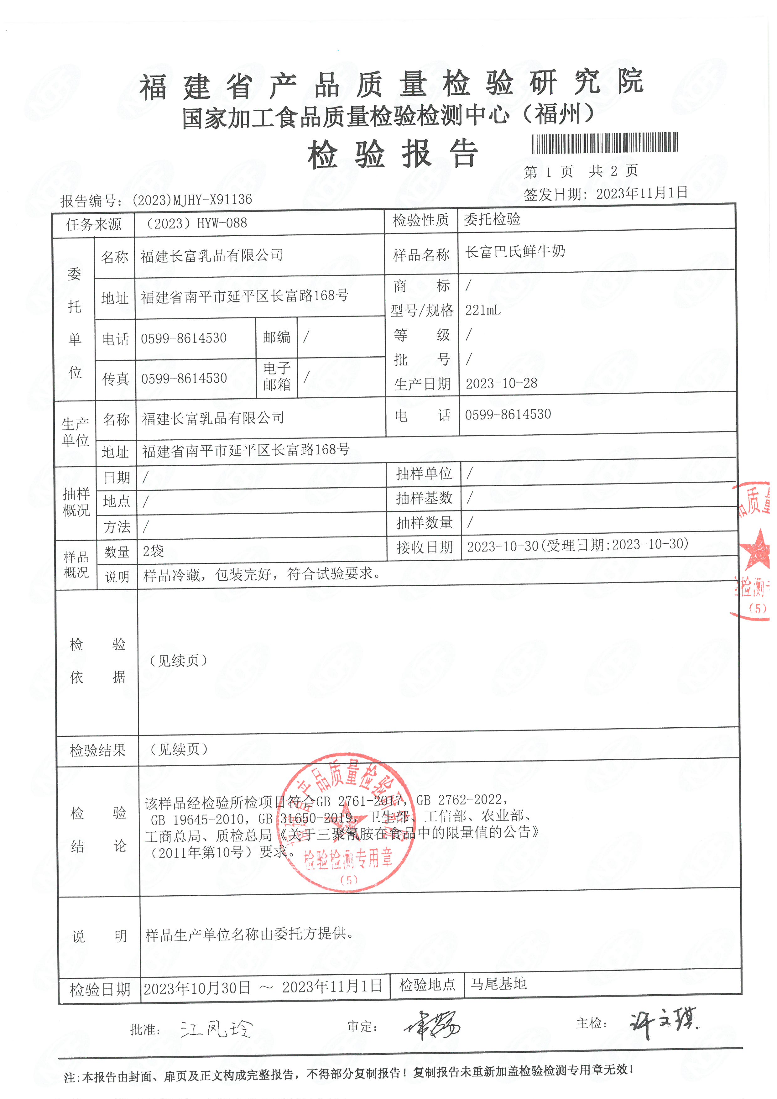 x91135-37_页面_4.jpg