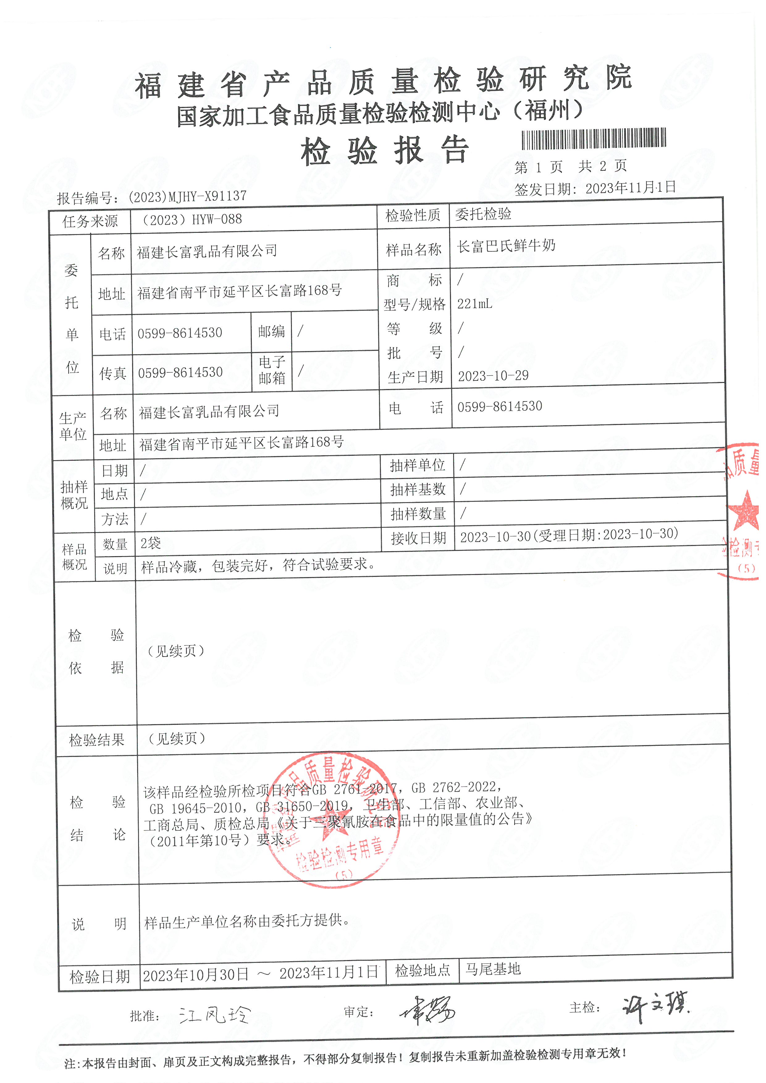 x91135-37_页面_6.jpg