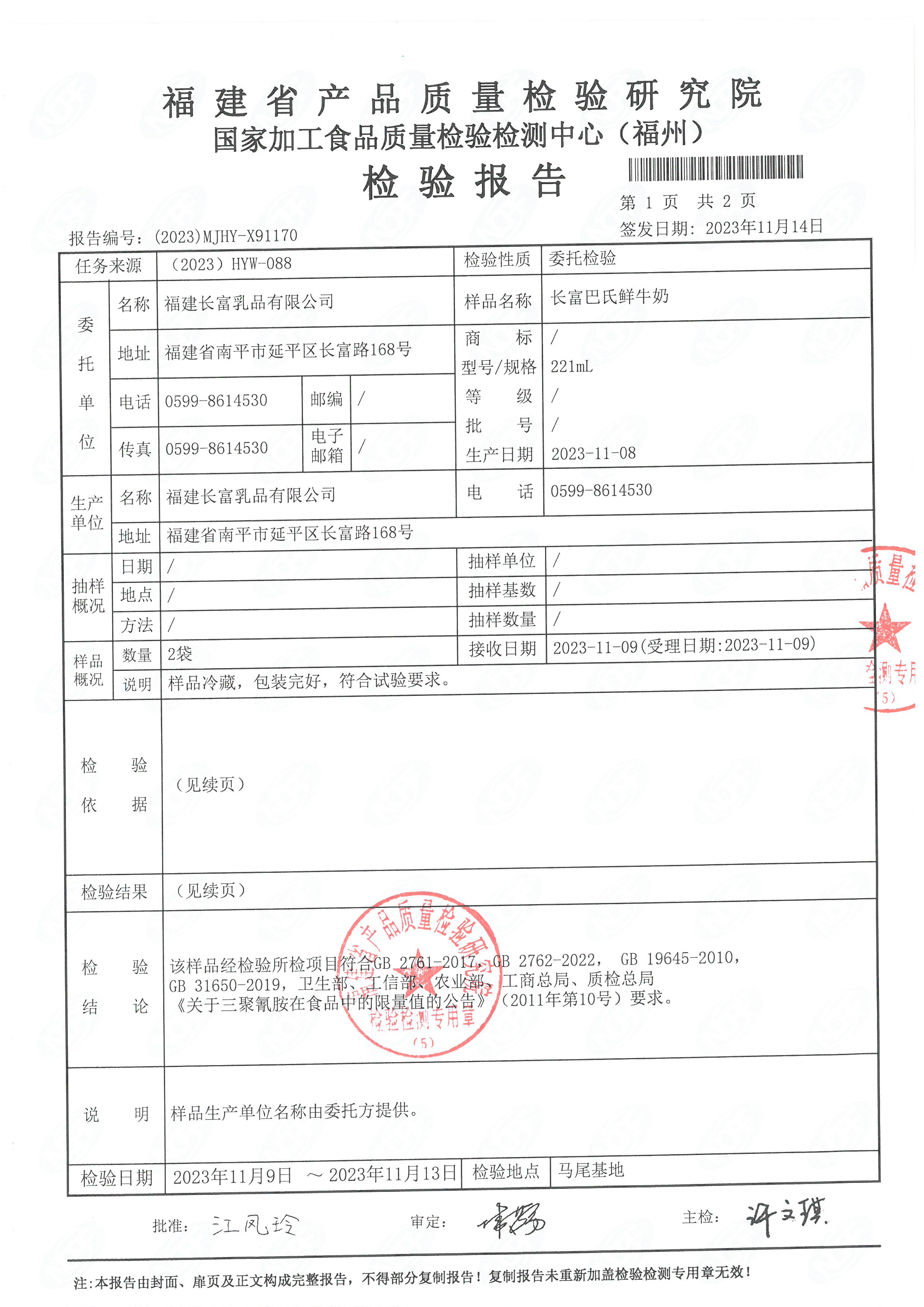 x91170-71、82-84_页面_02.jpg