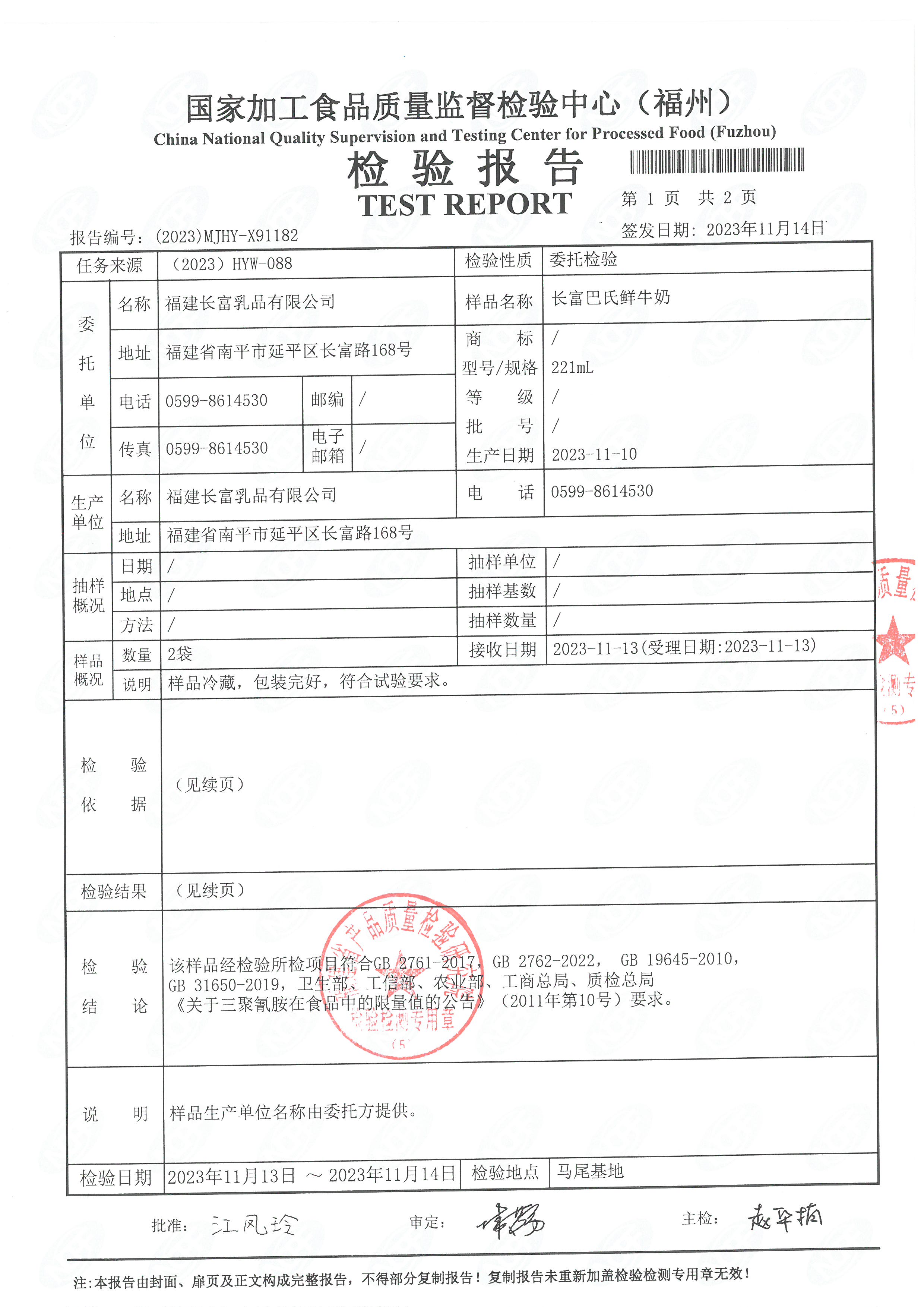 x91170-71、82-84_页面_06.jpg