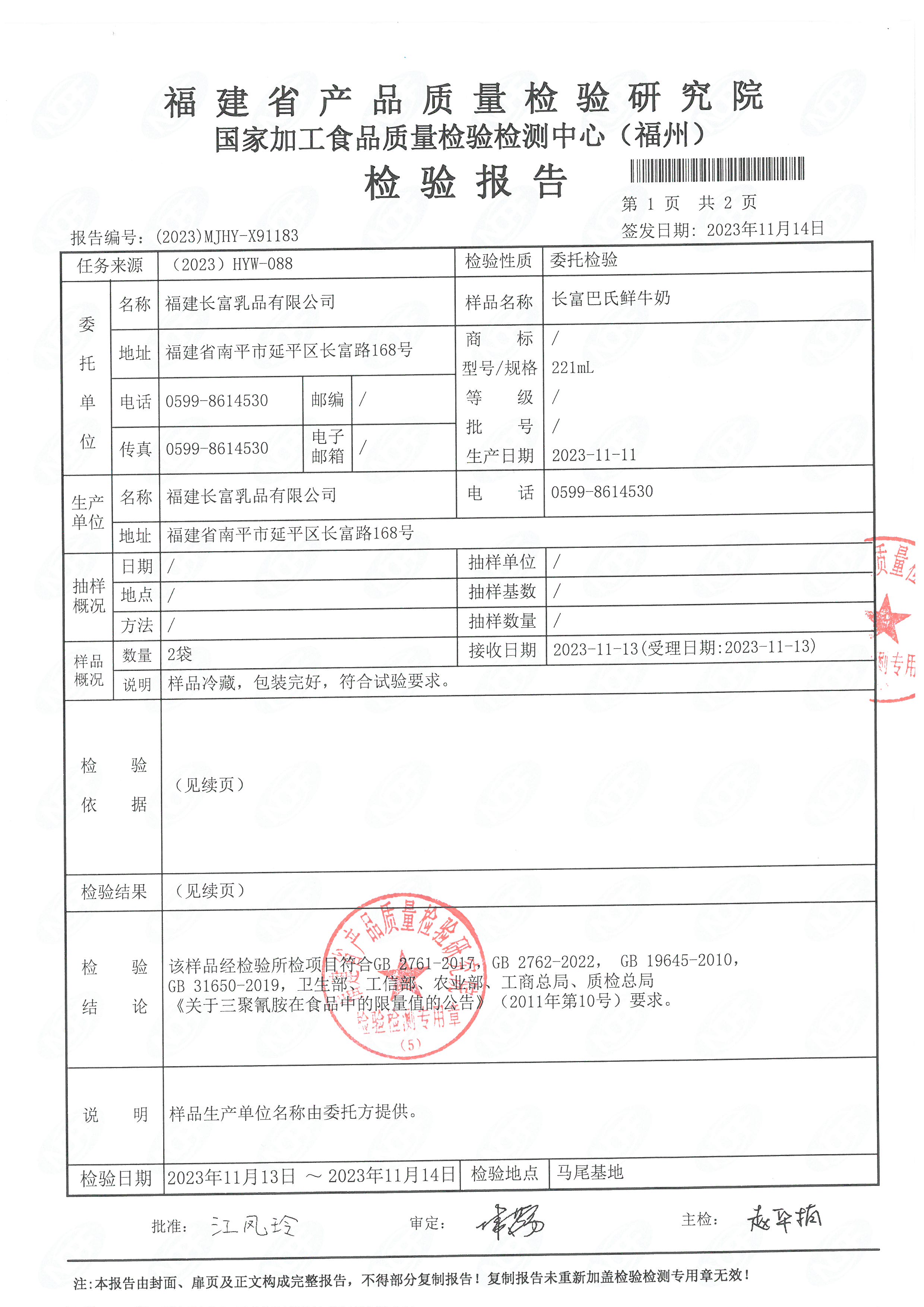 x91170-71、82-84_页面_08.jpg