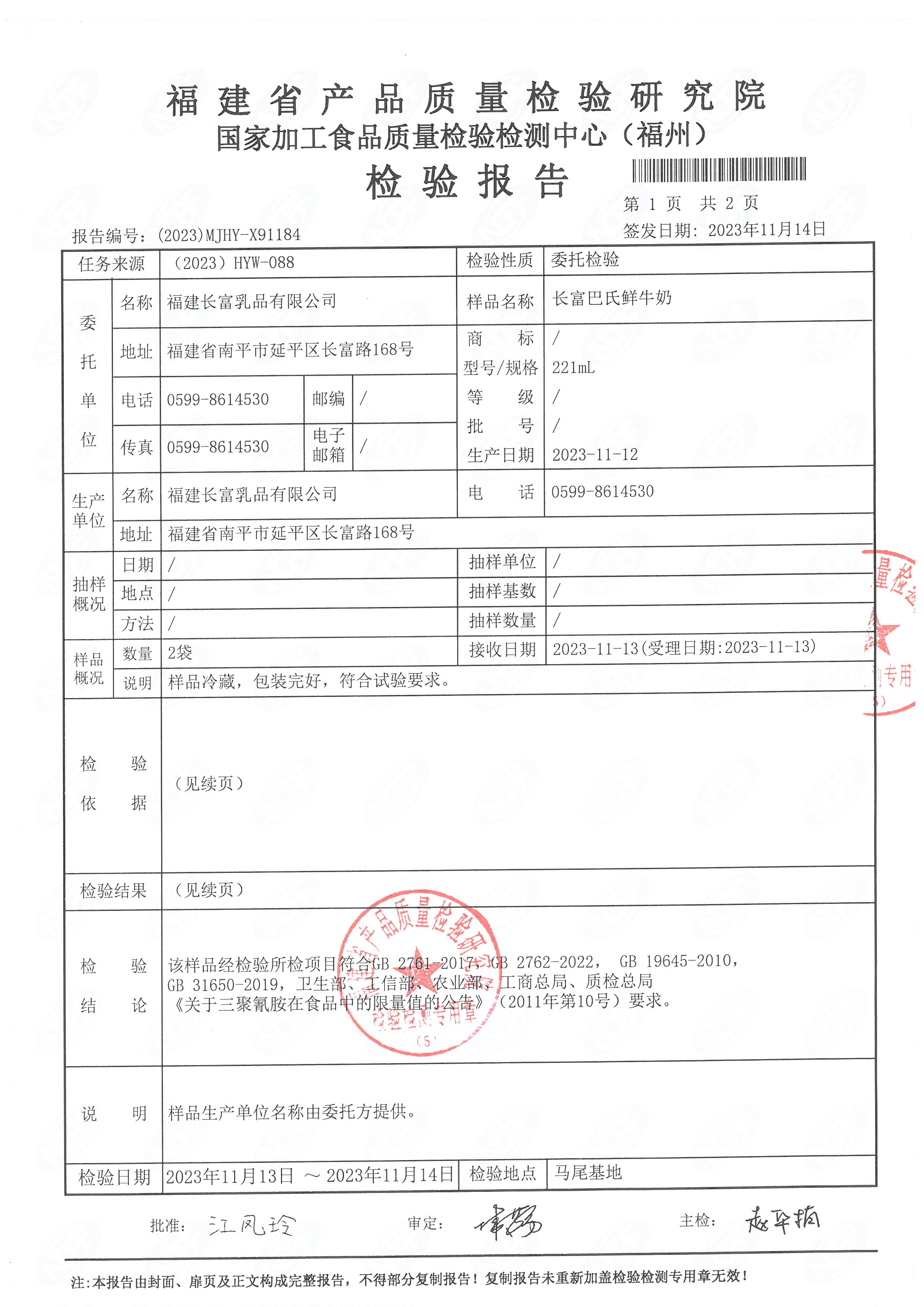 x91170-71、82-84_页面_10.jpg