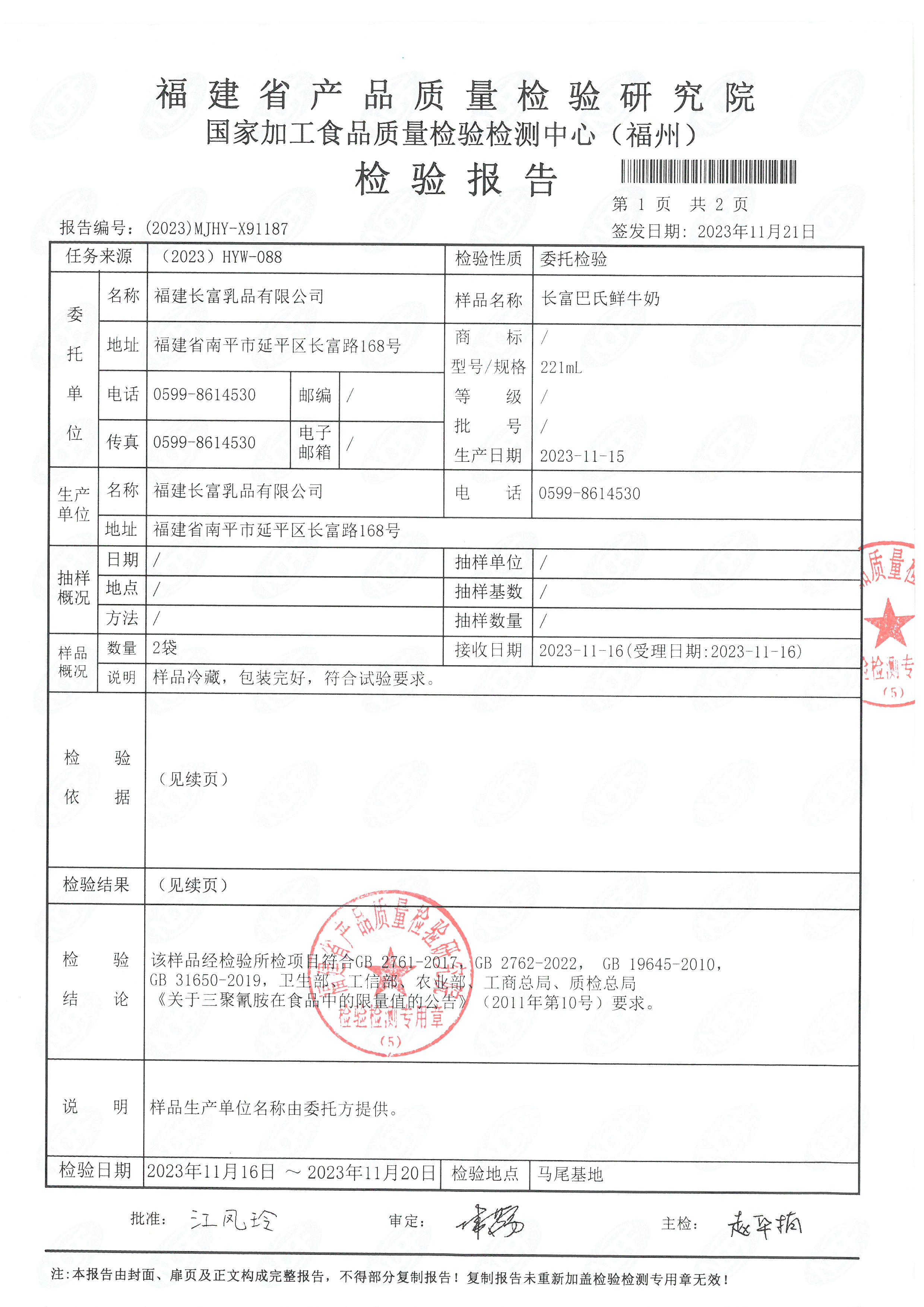 x91187-88、91211-213_页面_02.jpg