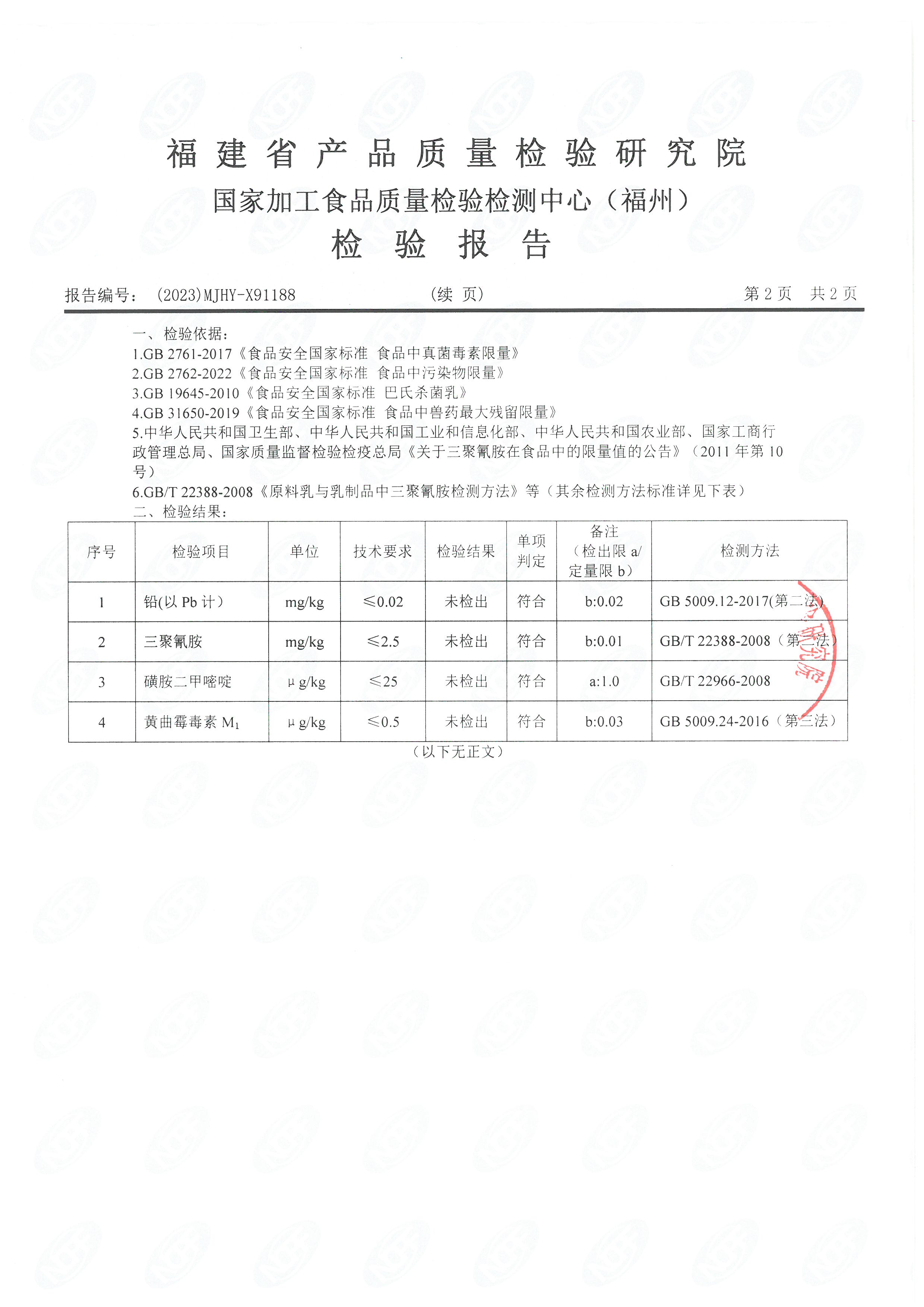 x91187-88、91211-213_页面_05.jpg
