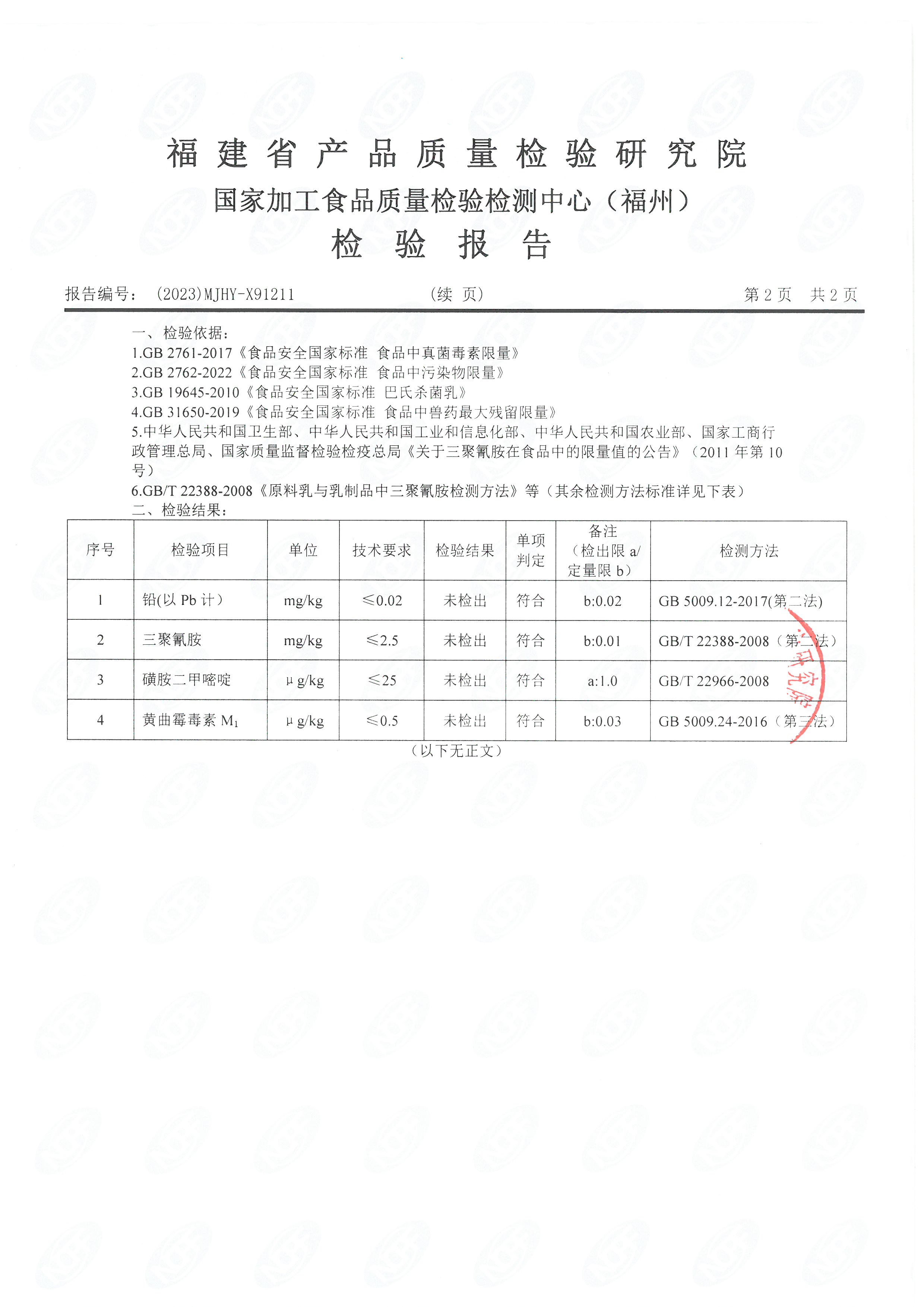 x91187-88、91211-213_页面_07.jpg