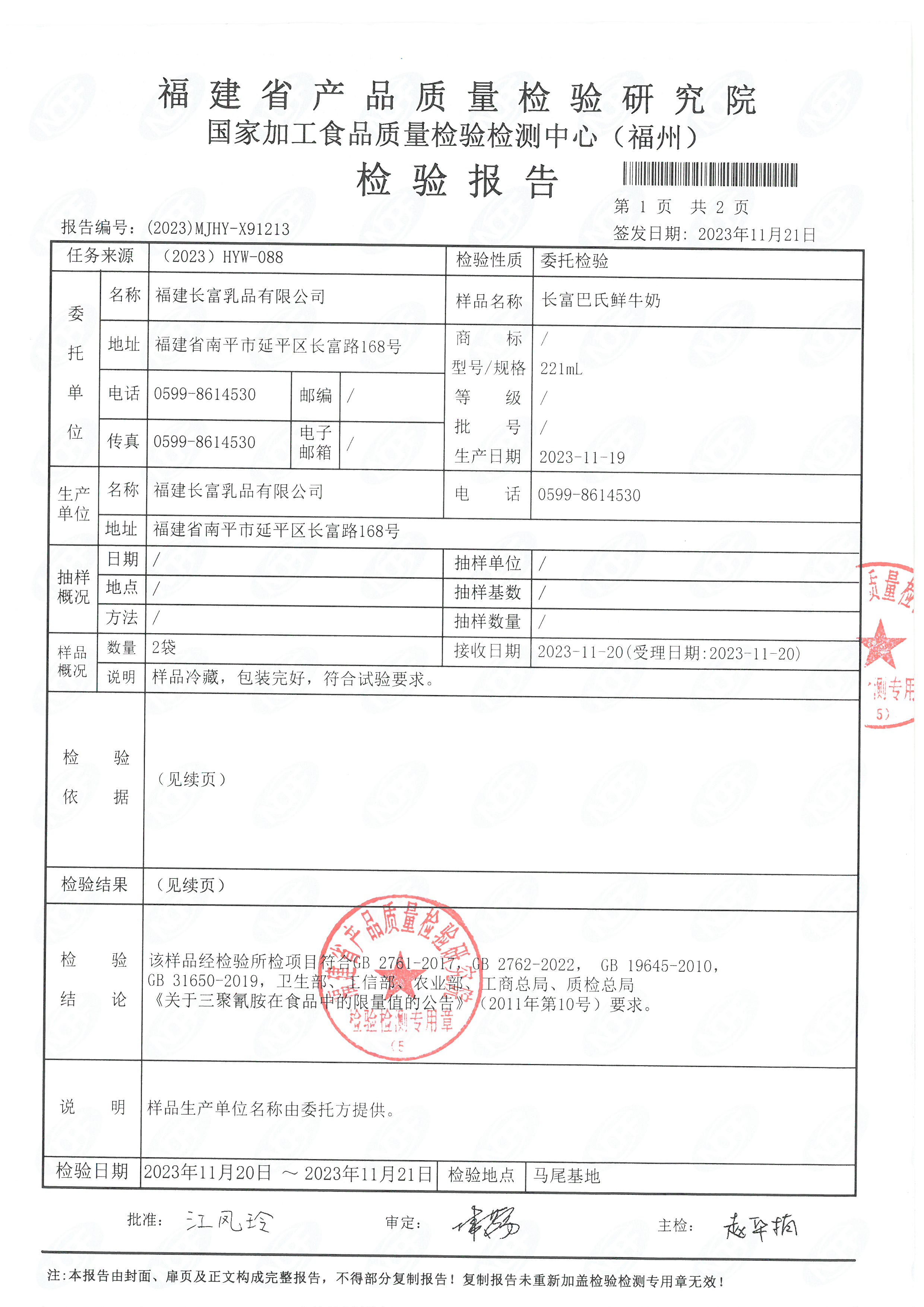 x91187-88、91211-213_页面_10.jpg