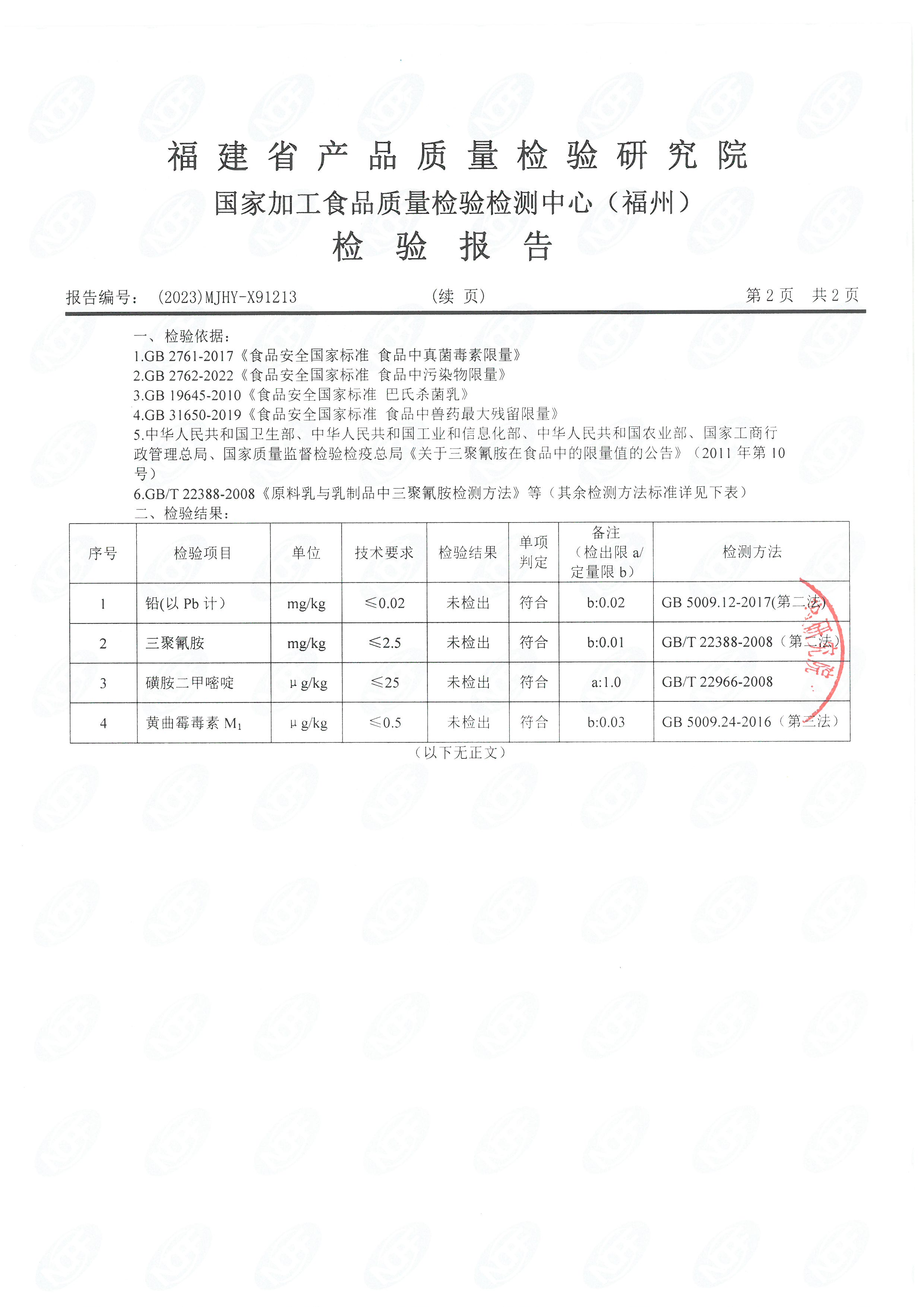 x91187-88、91211-213_页面_11.jpg