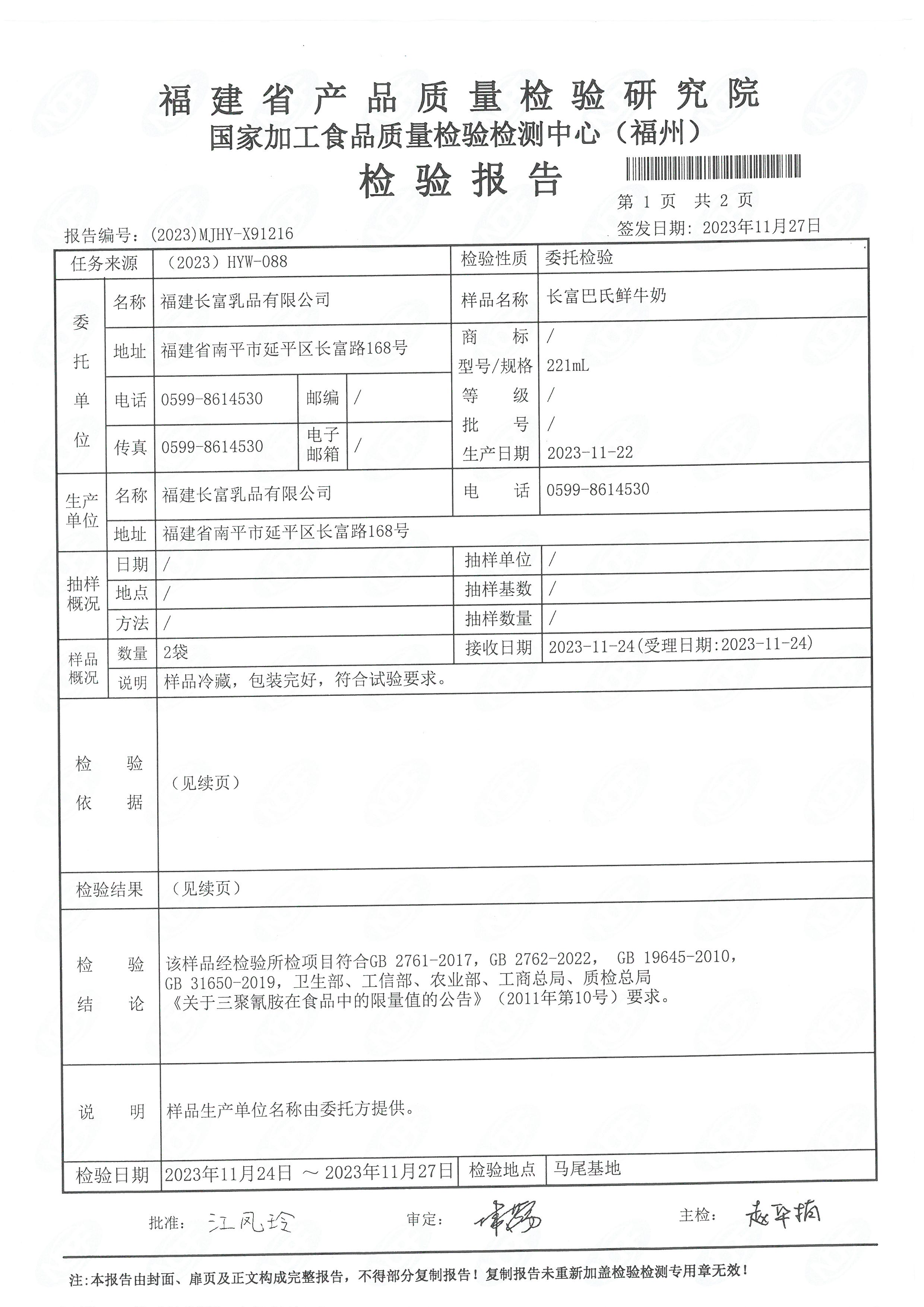 x91216-217_页面_2.jpg