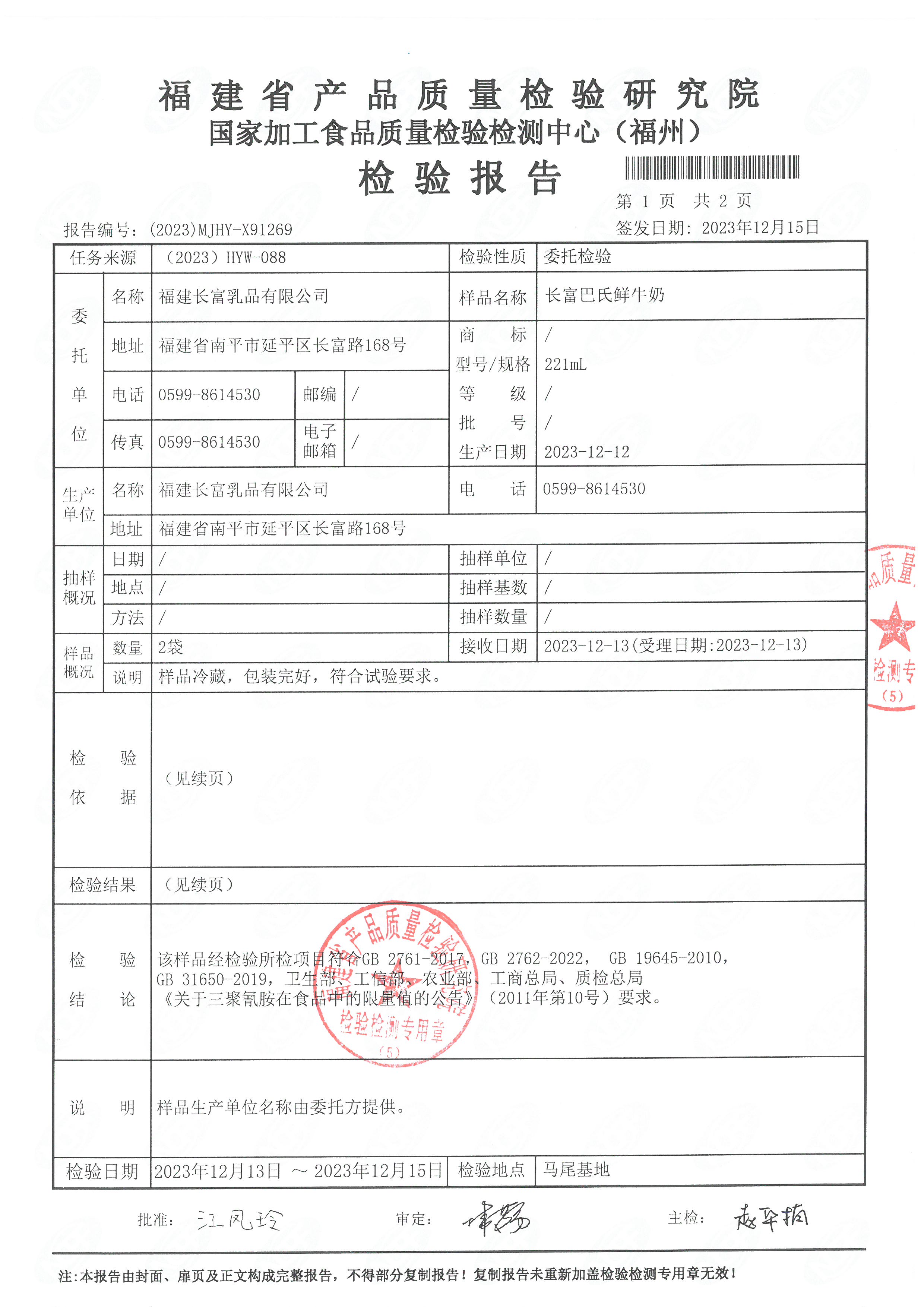 x91268-269_页面_4.jpg