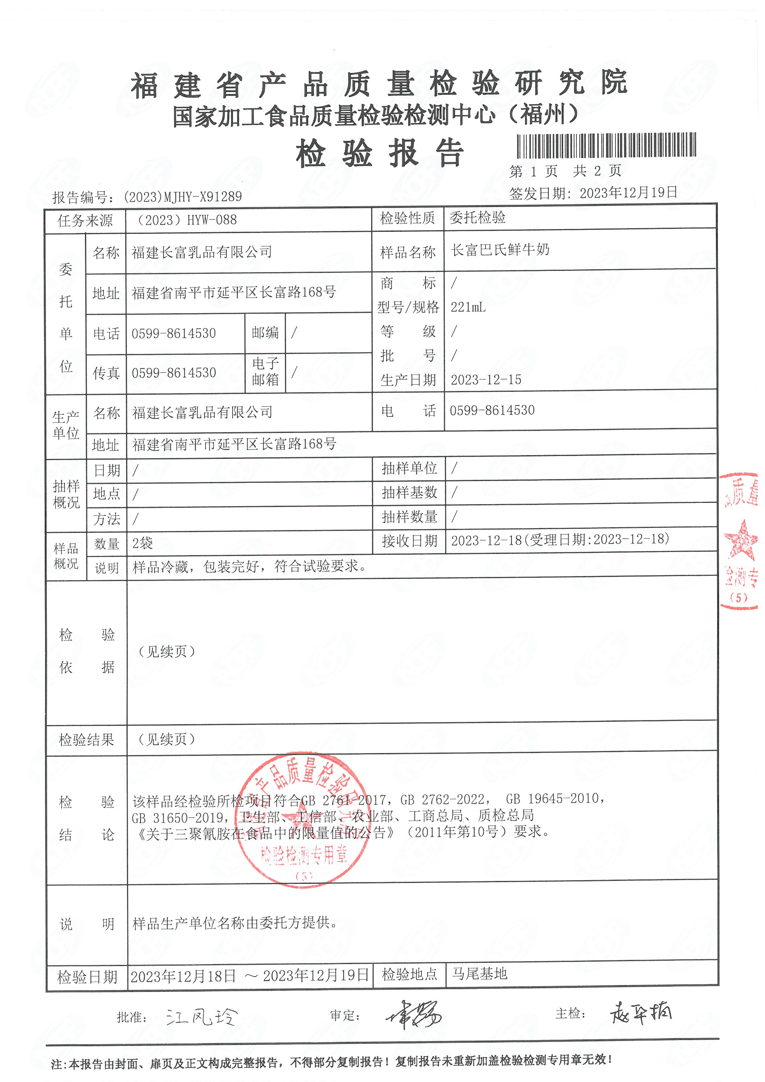 x91270-271、289-291_页面_06.jpg