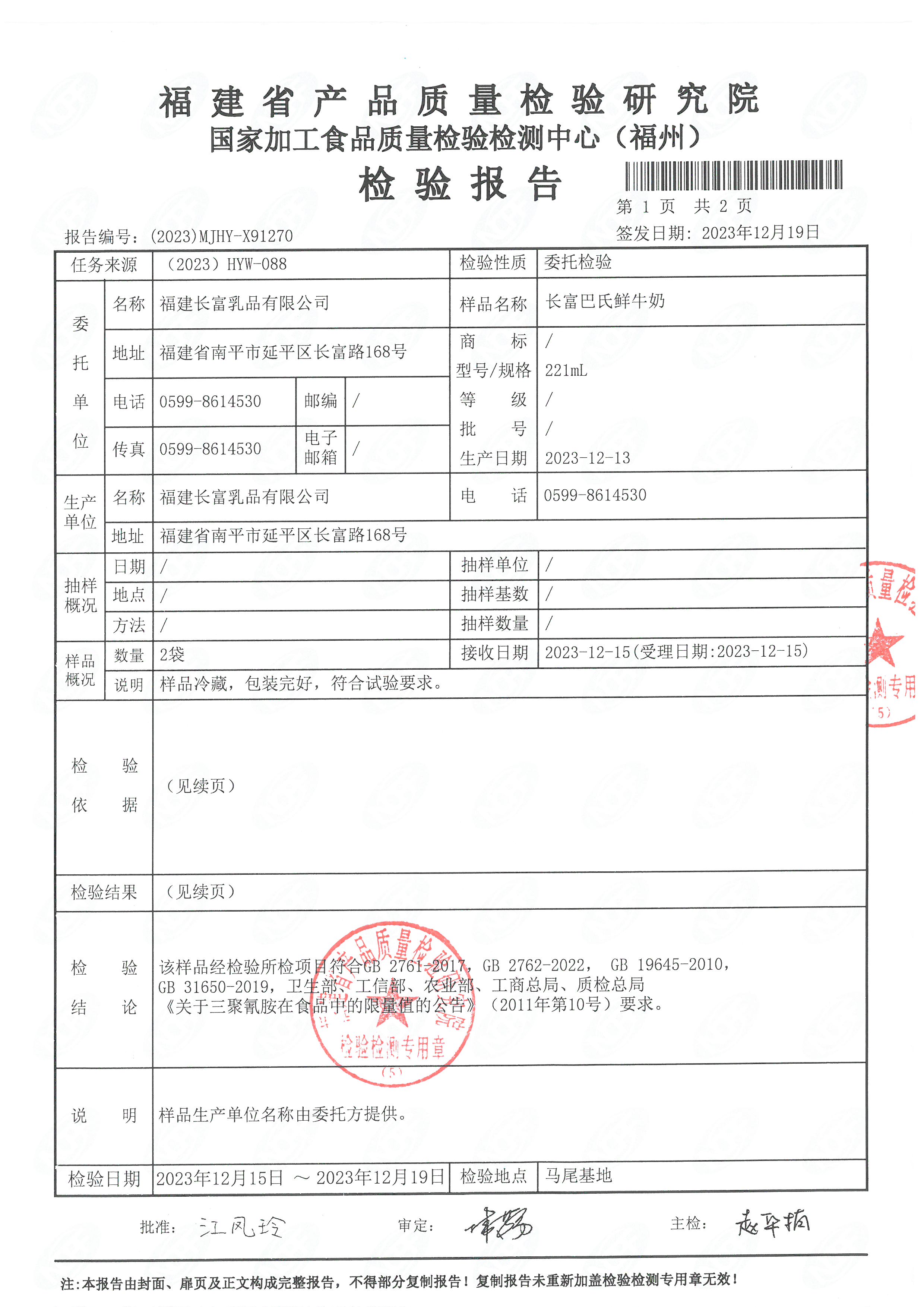 x91270-271、289-291_页面_02.jpg