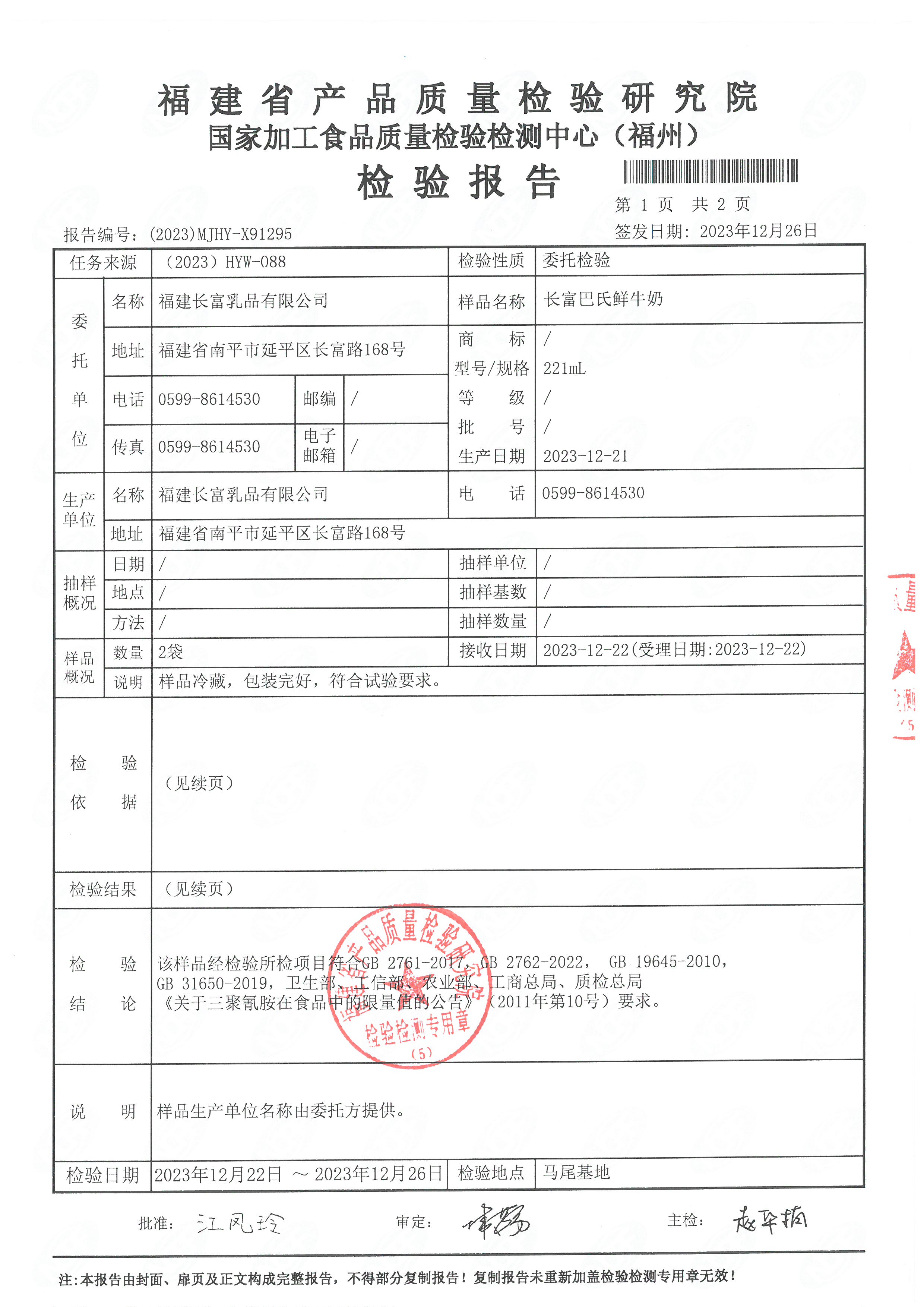 x91294-295、305-307_页面_04.jpg