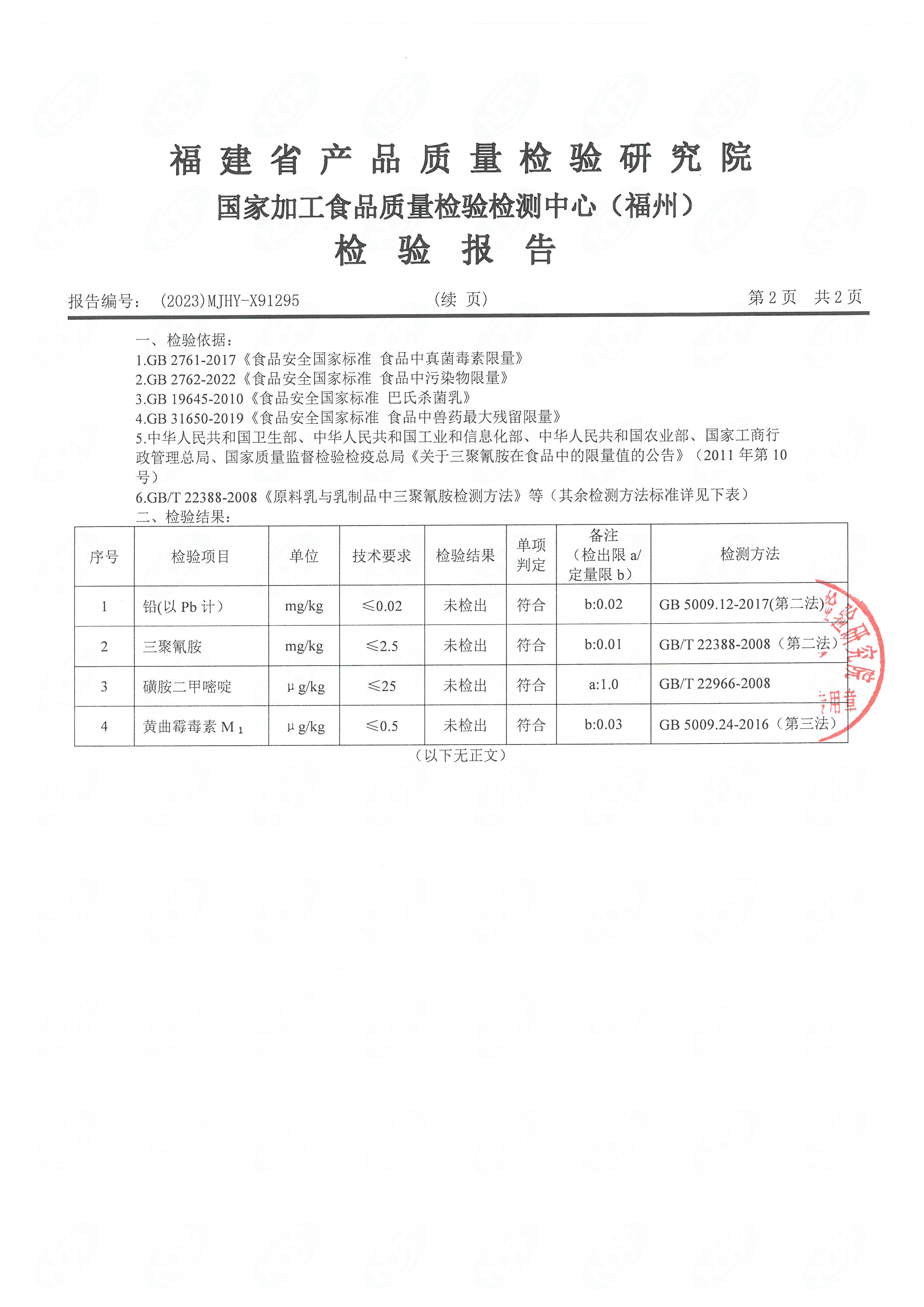 x91294-295、305-307_页面_05.jpg