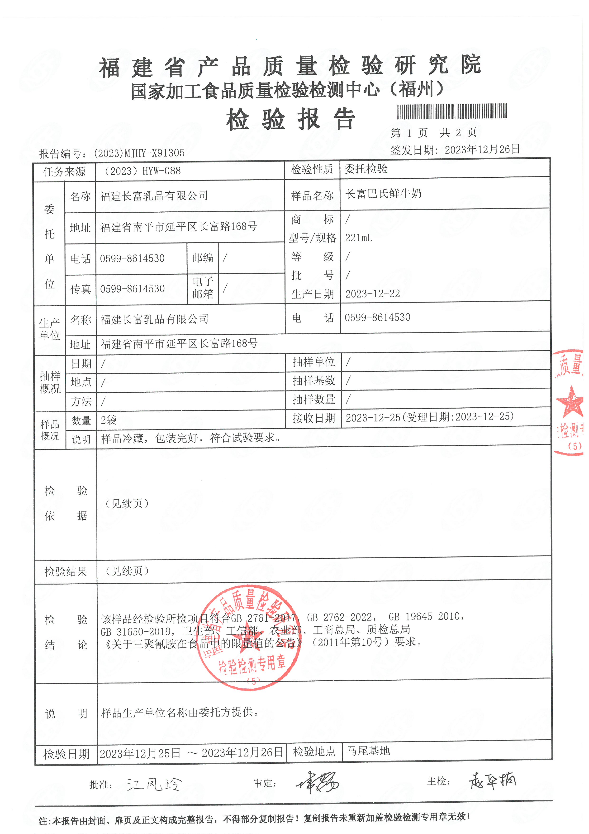 x91294-295、305-307_页面_06.jpg