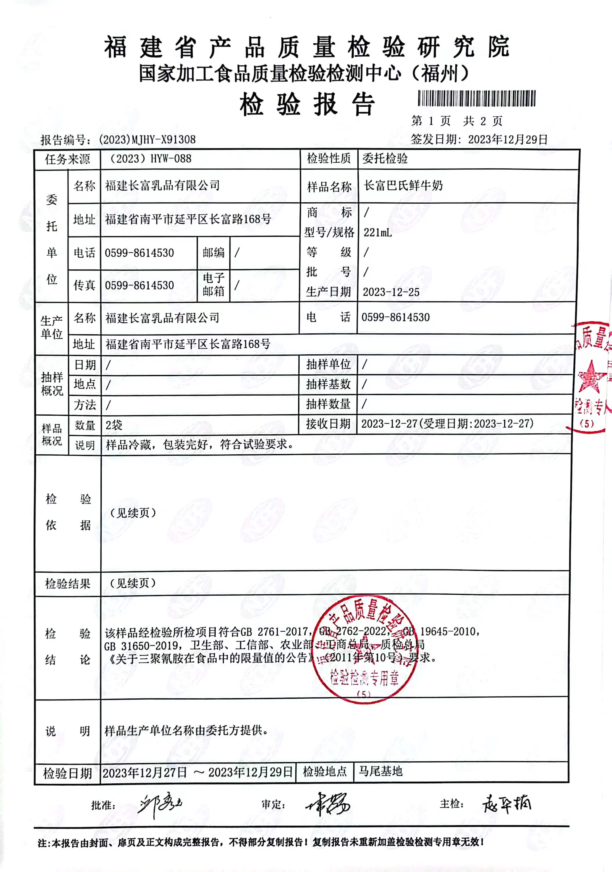 微信图片_20240104082933.jpg