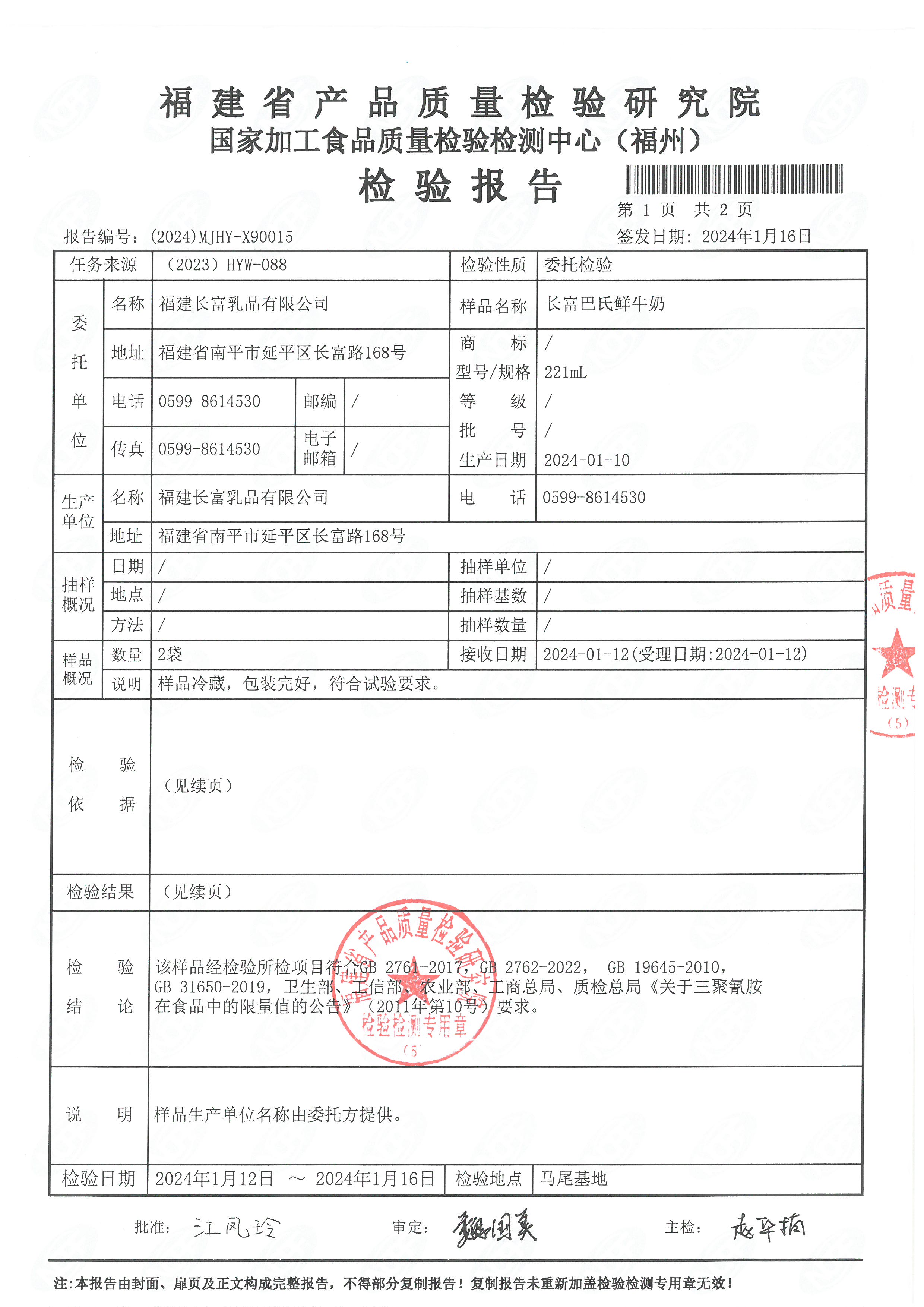 x90015、38-40_页面_2.jpg