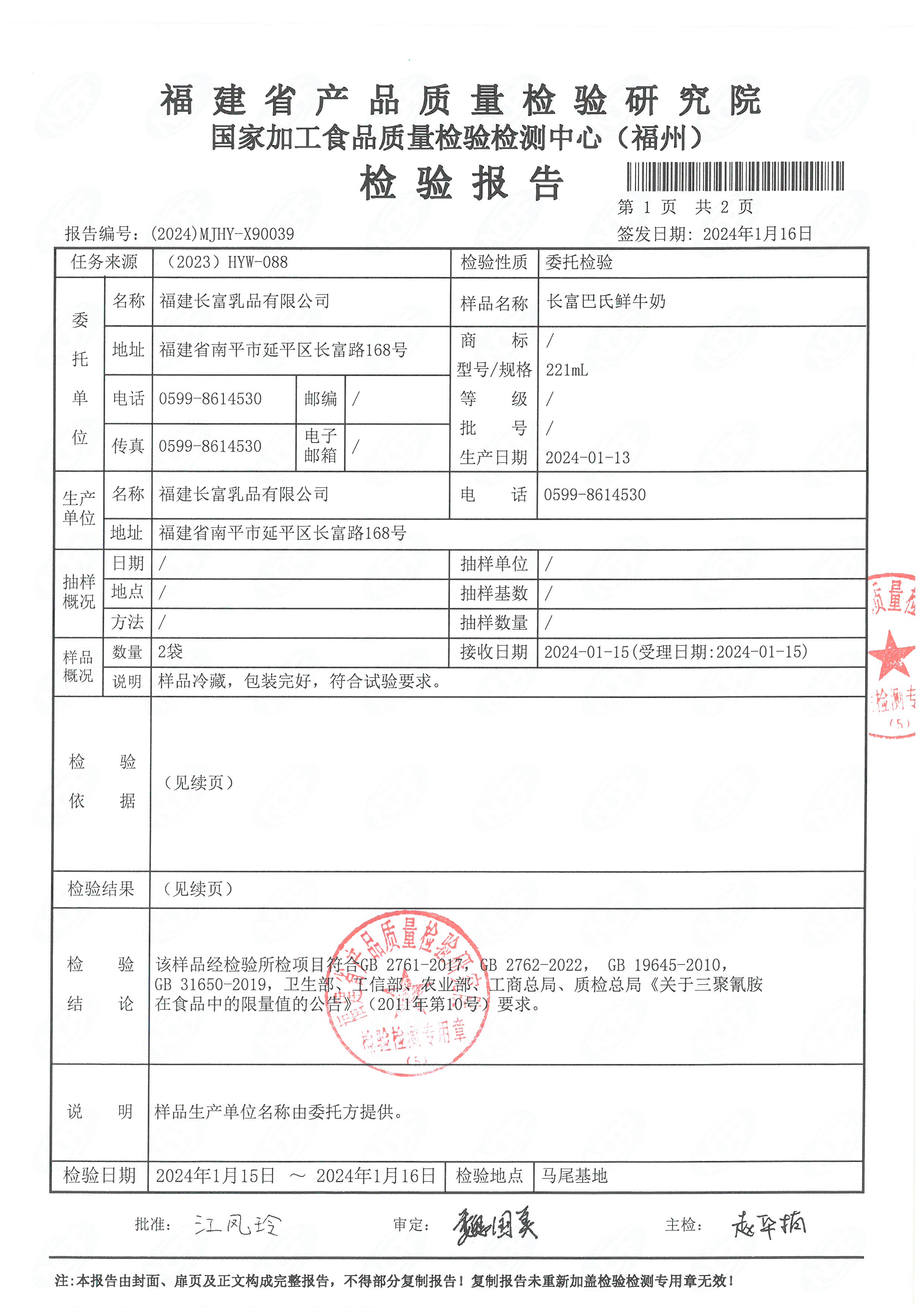x90015、38-40_页面_6.jpg