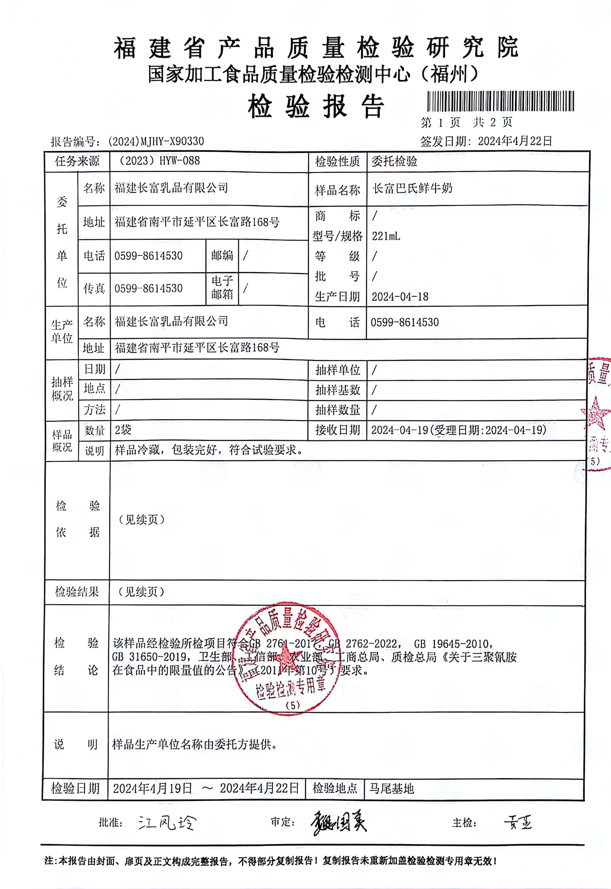 微信图片_20240611084104.jpg