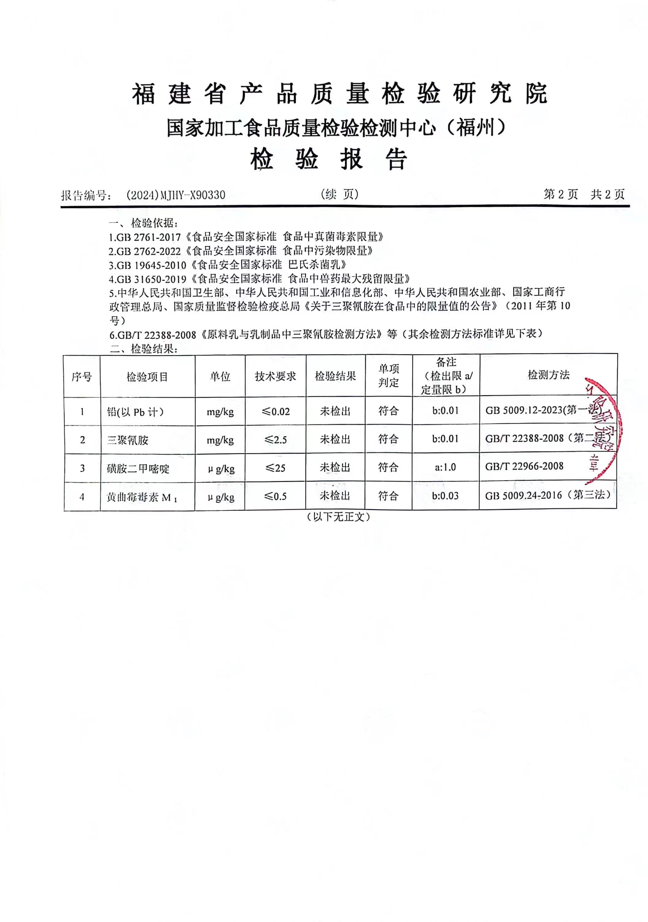 微信图片_20240611084043.jpg