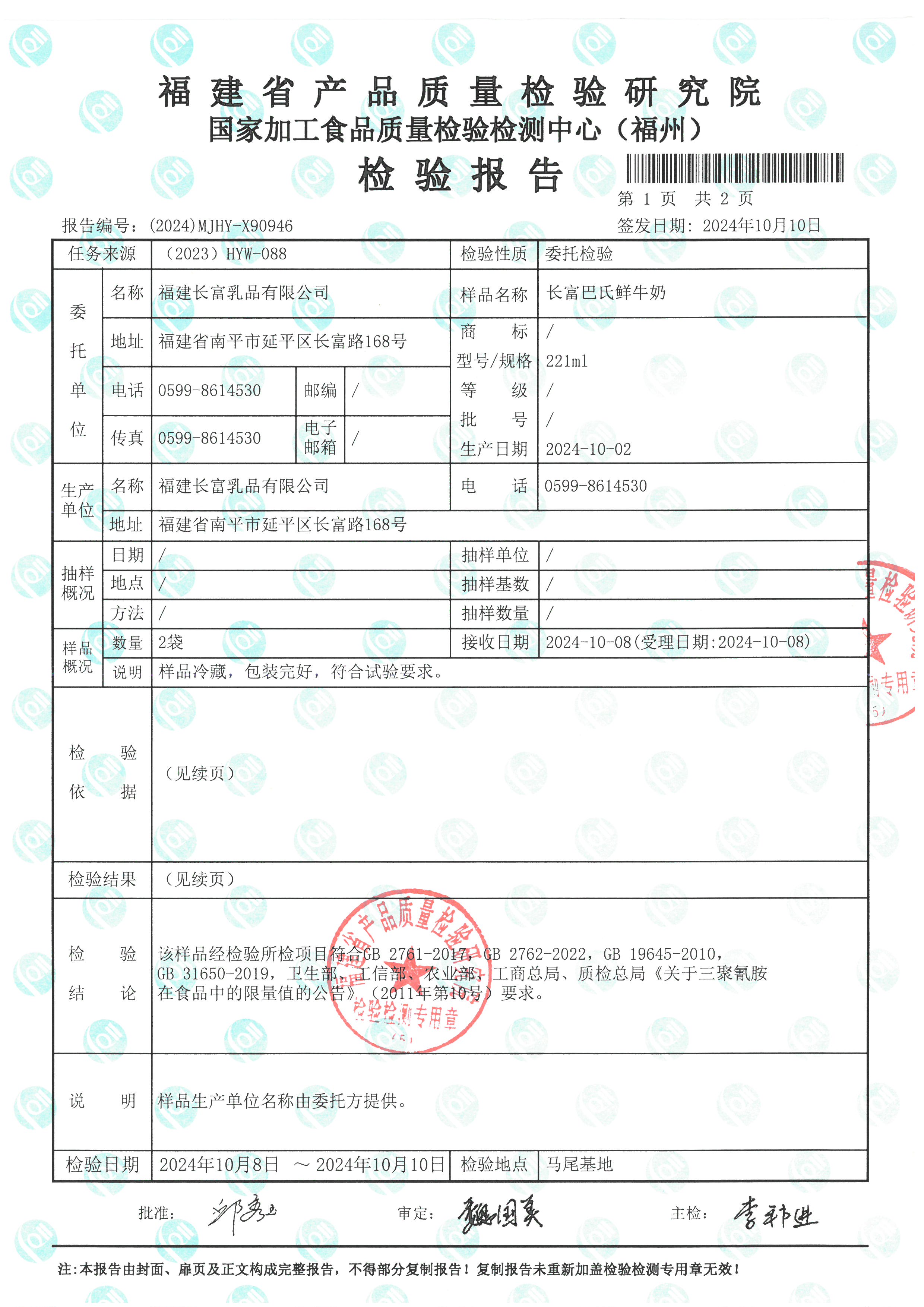 X90944-90952_页面_06.jpg