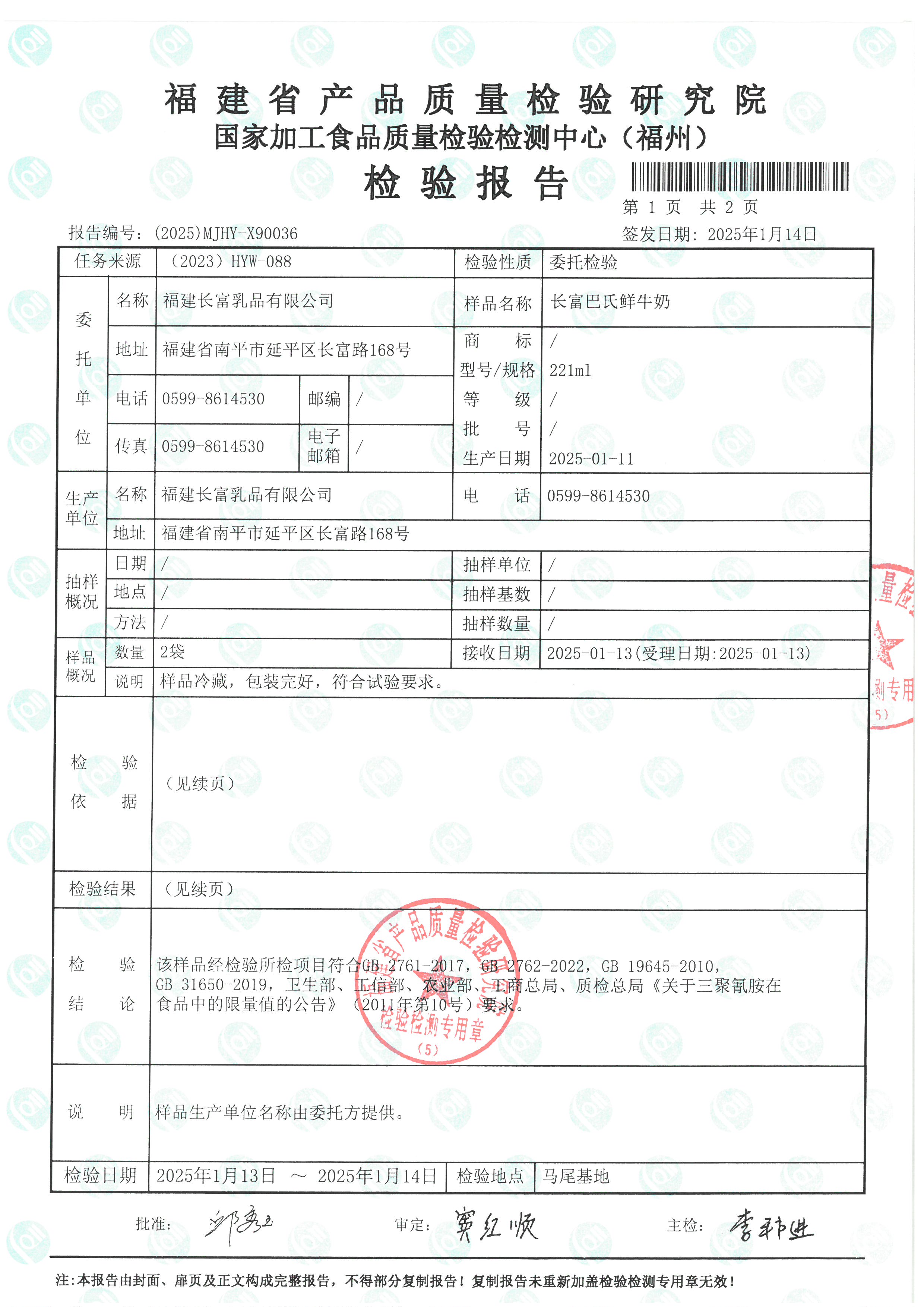 x90035-90037_页面_4.jpg