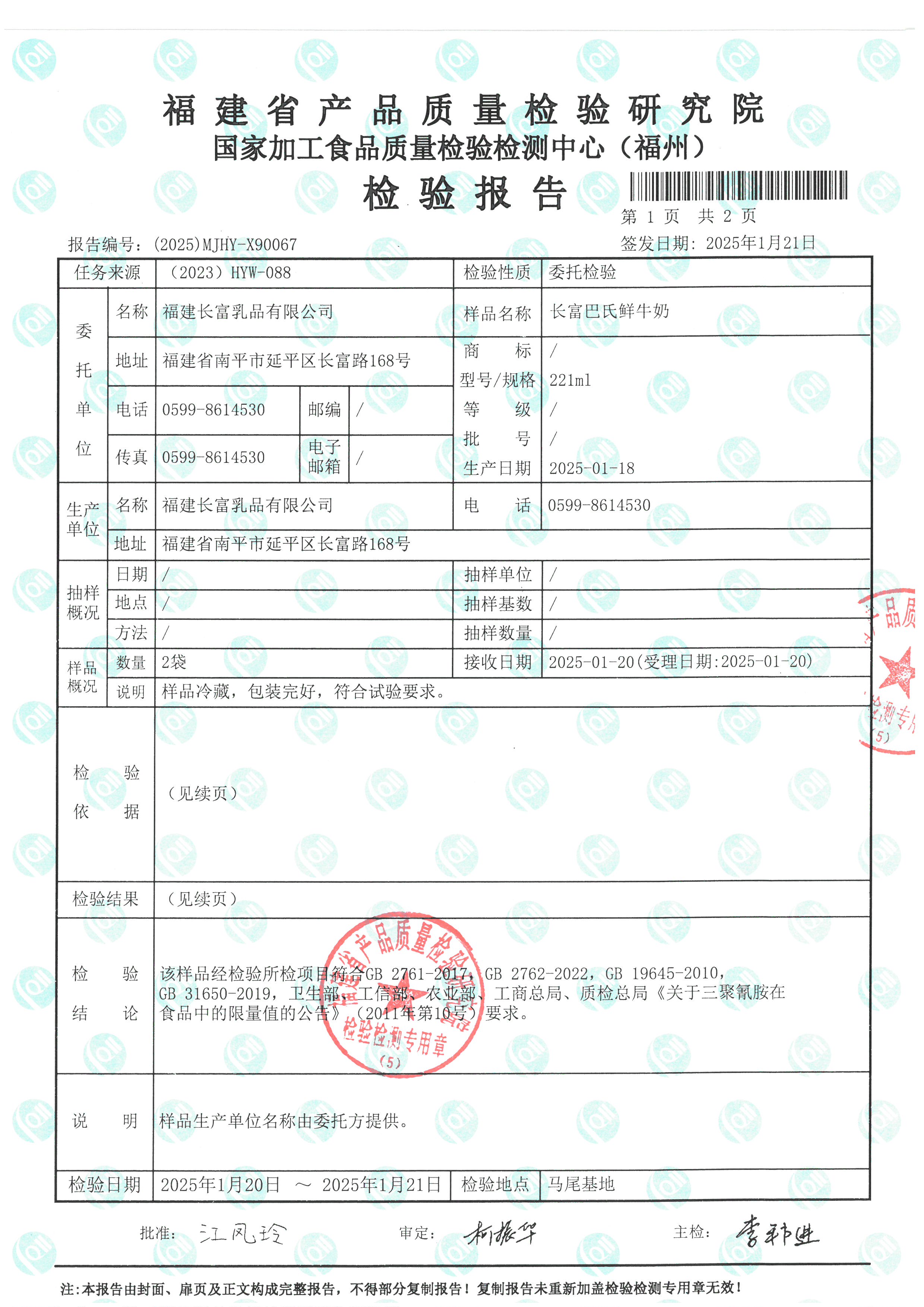 X90066(1)_页面_4.jpg