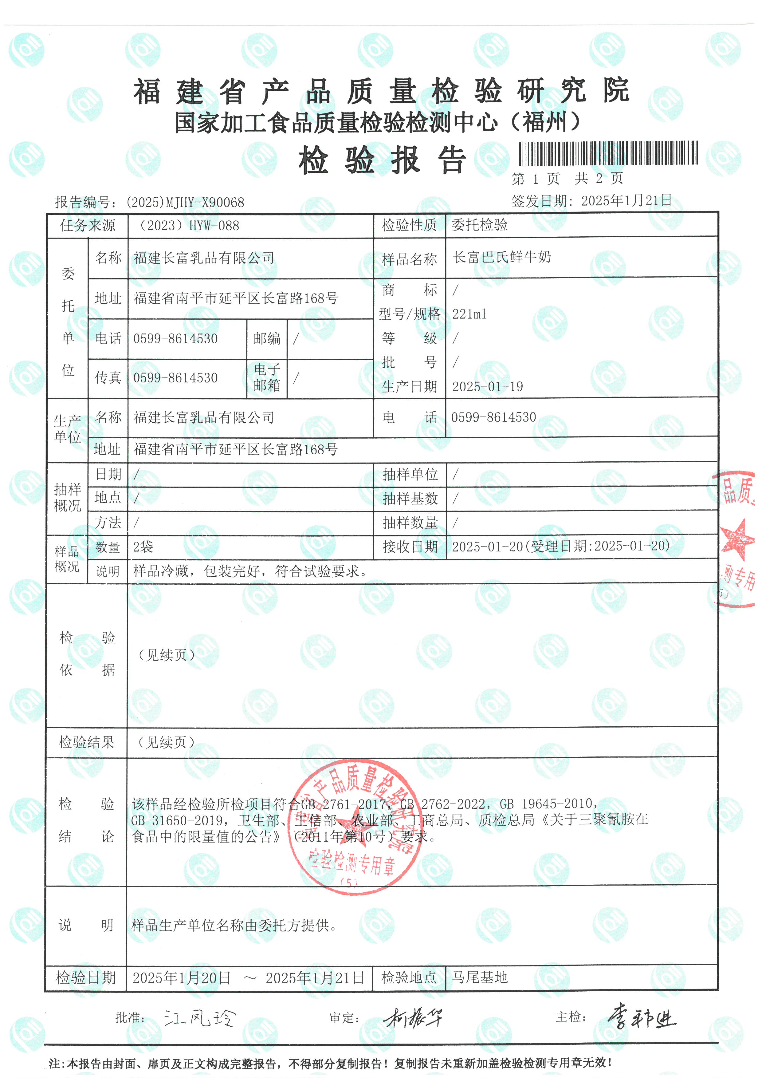 X90066(1)_页面_6.jpg