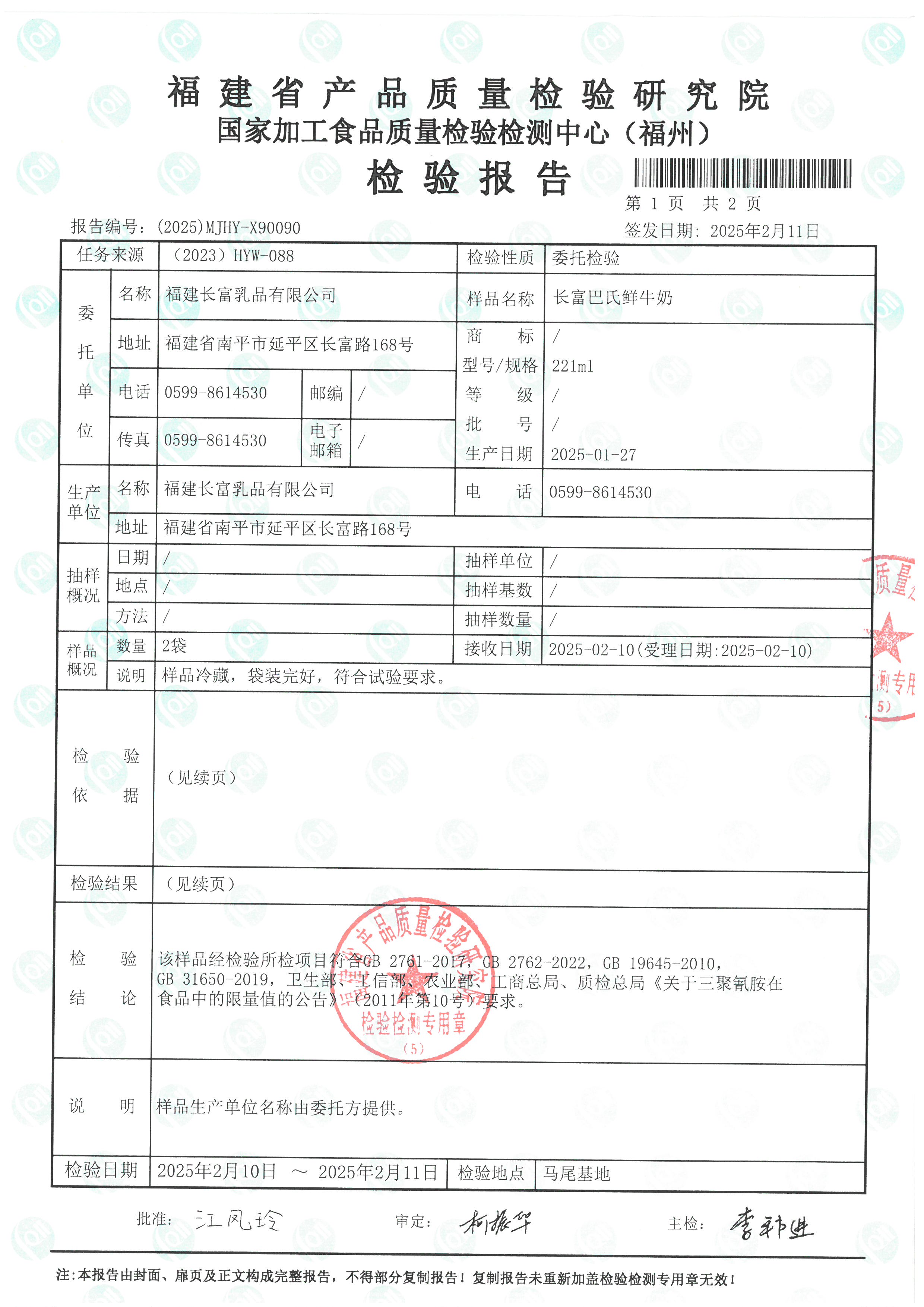 X90090_页面_2.jpg