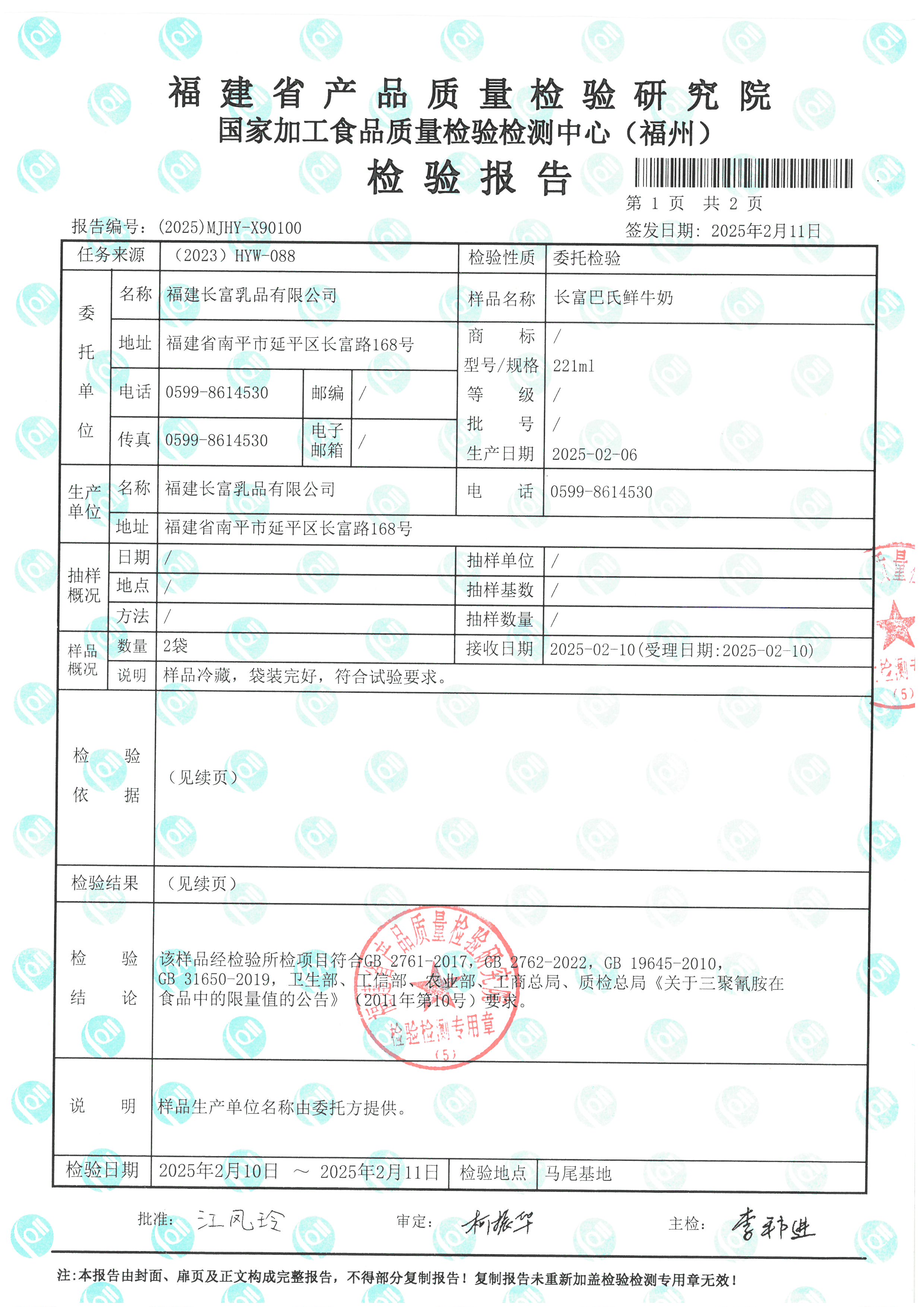 X90100_页面_2.jpg