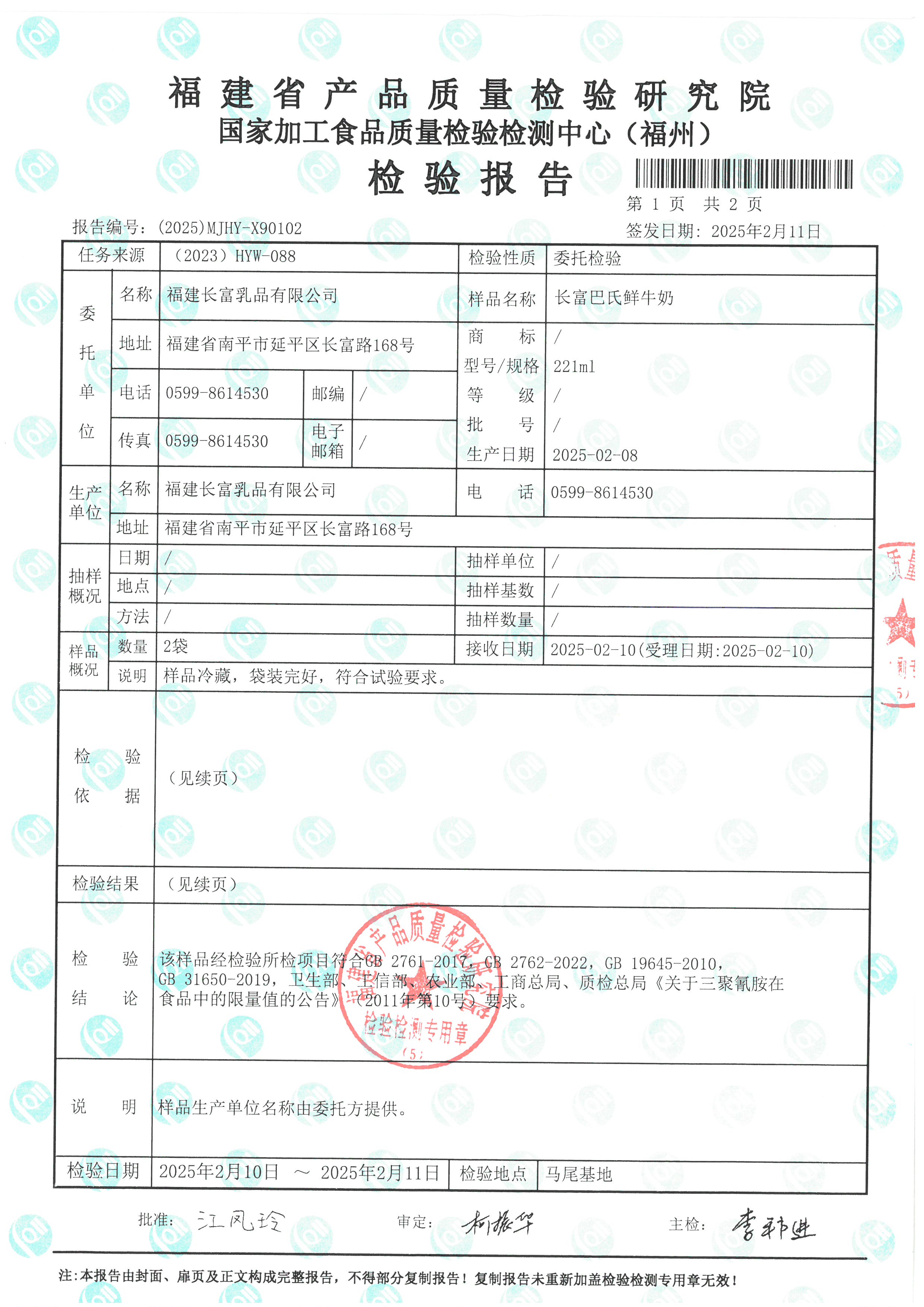 X90102_页面_2.jpg