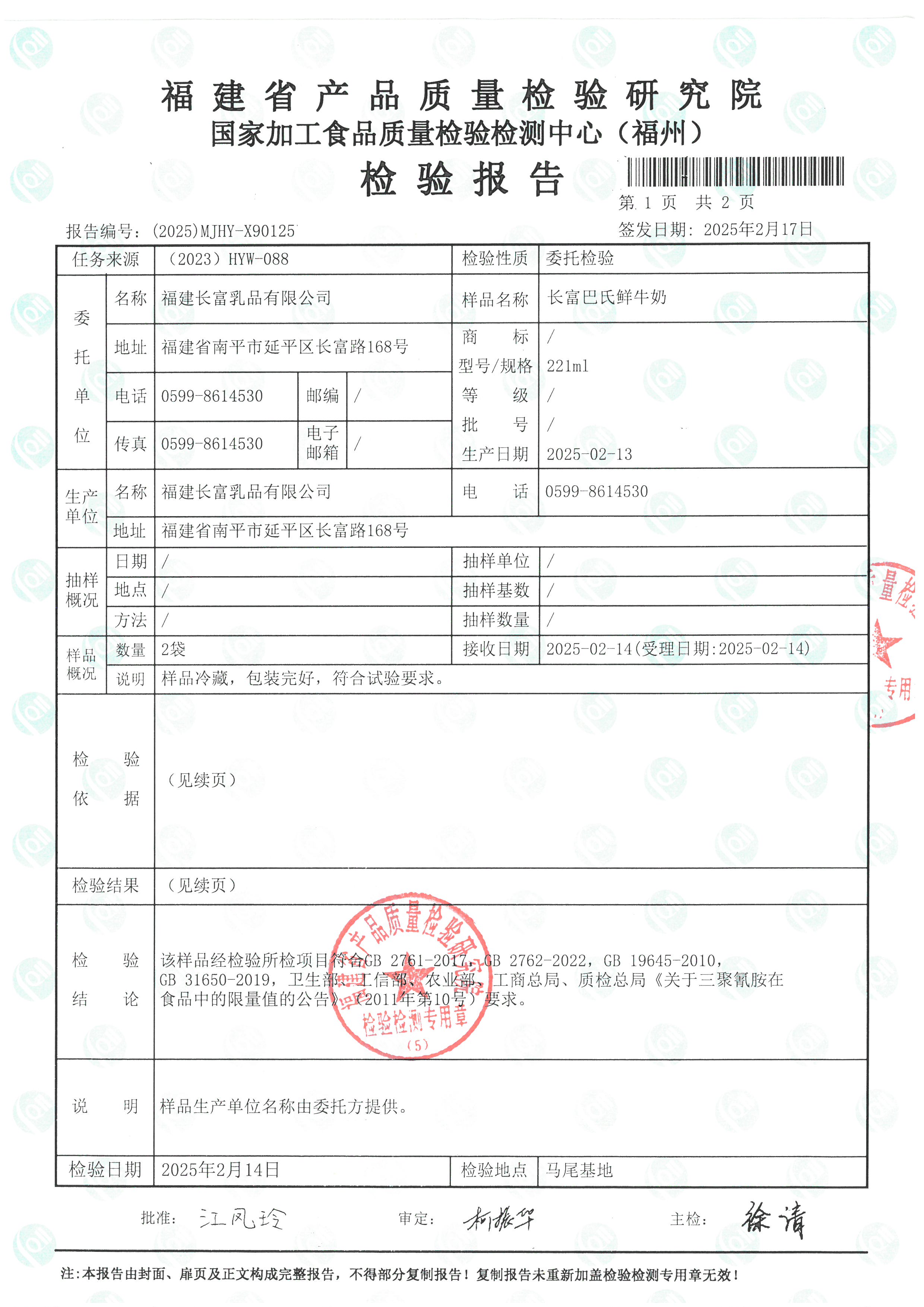x90125_页面_2.jpg