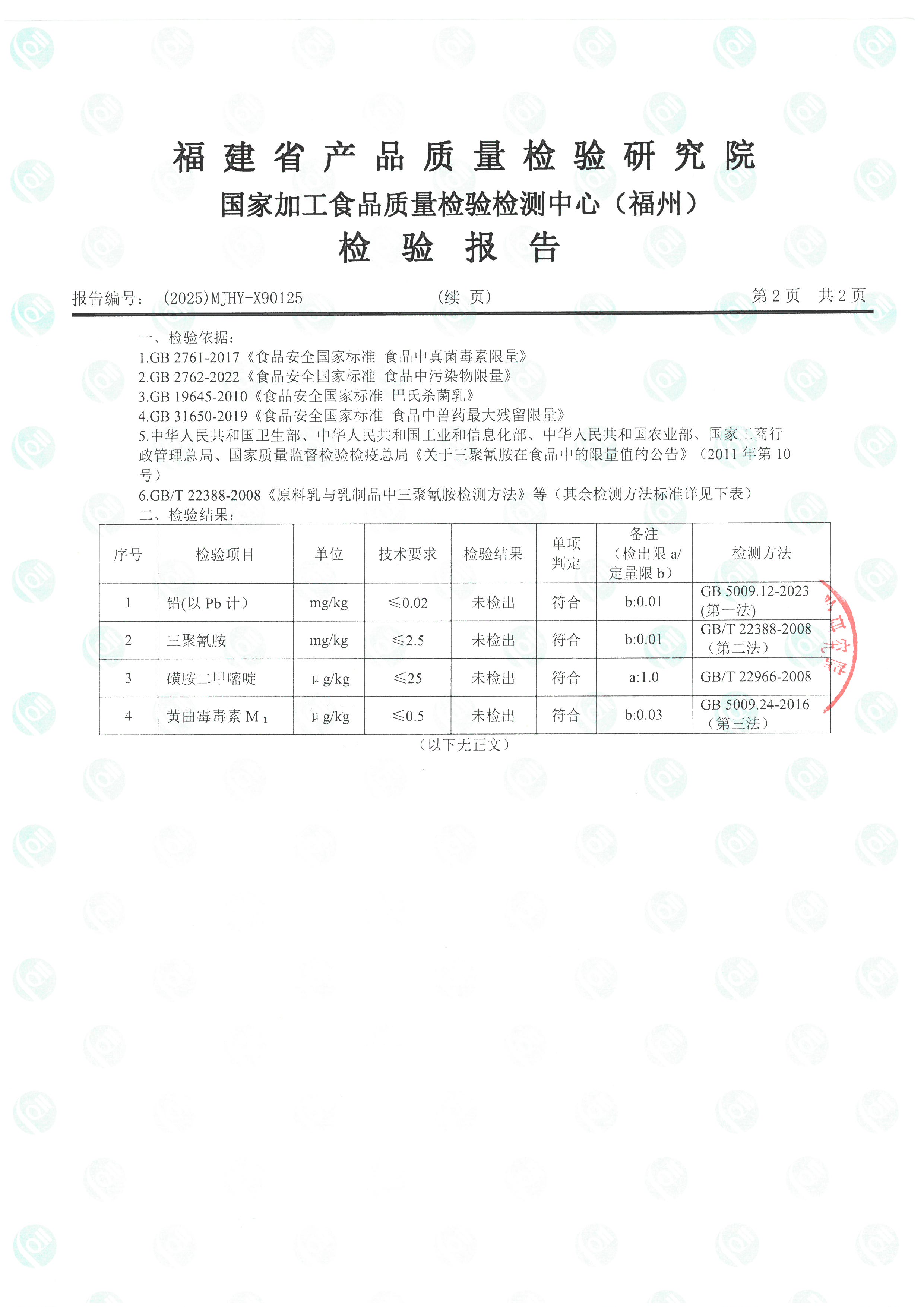 x90125_页面_3.jpg