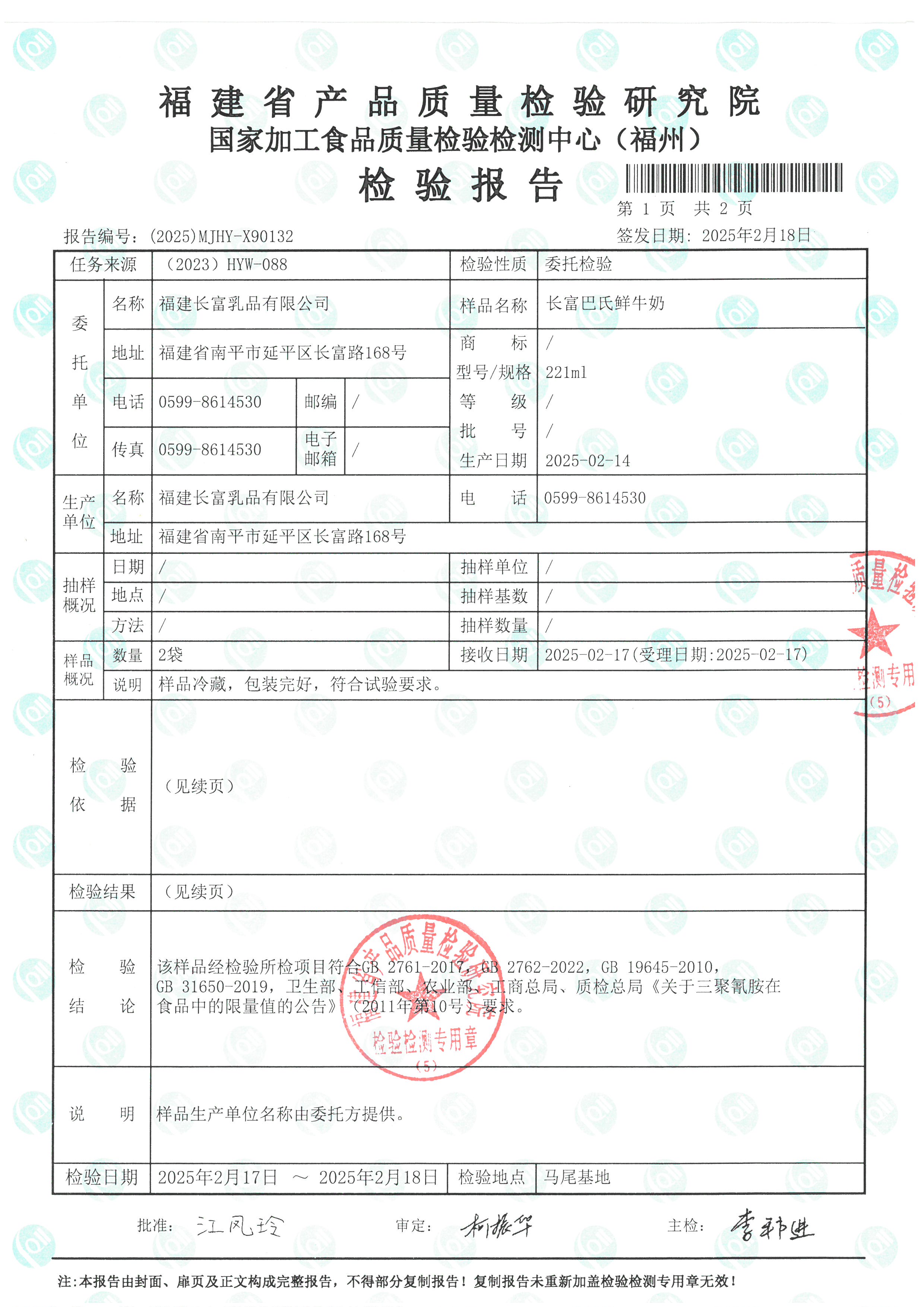 X90132-90133_页面_2.jpg