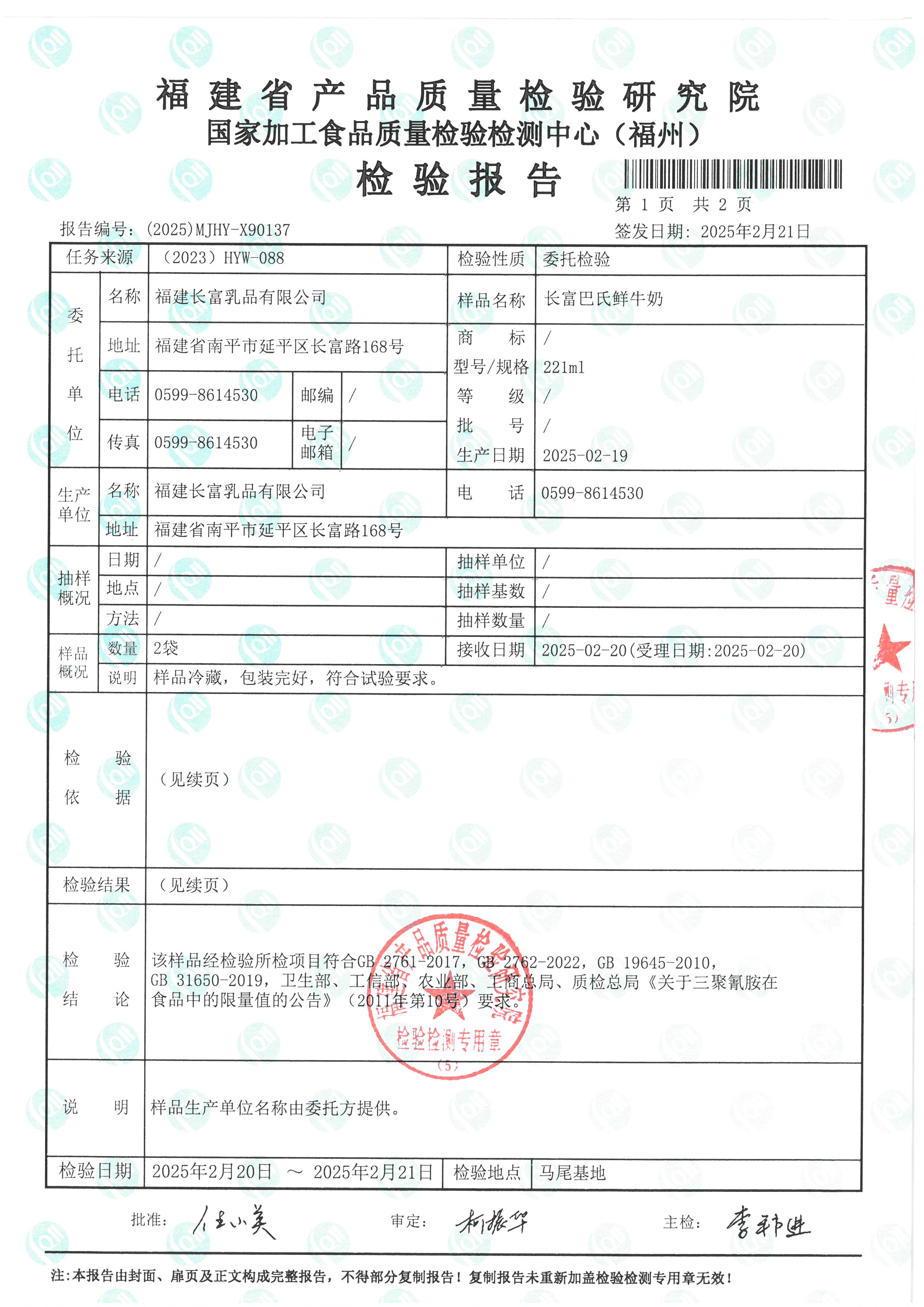 X90137_页面_2.jpg