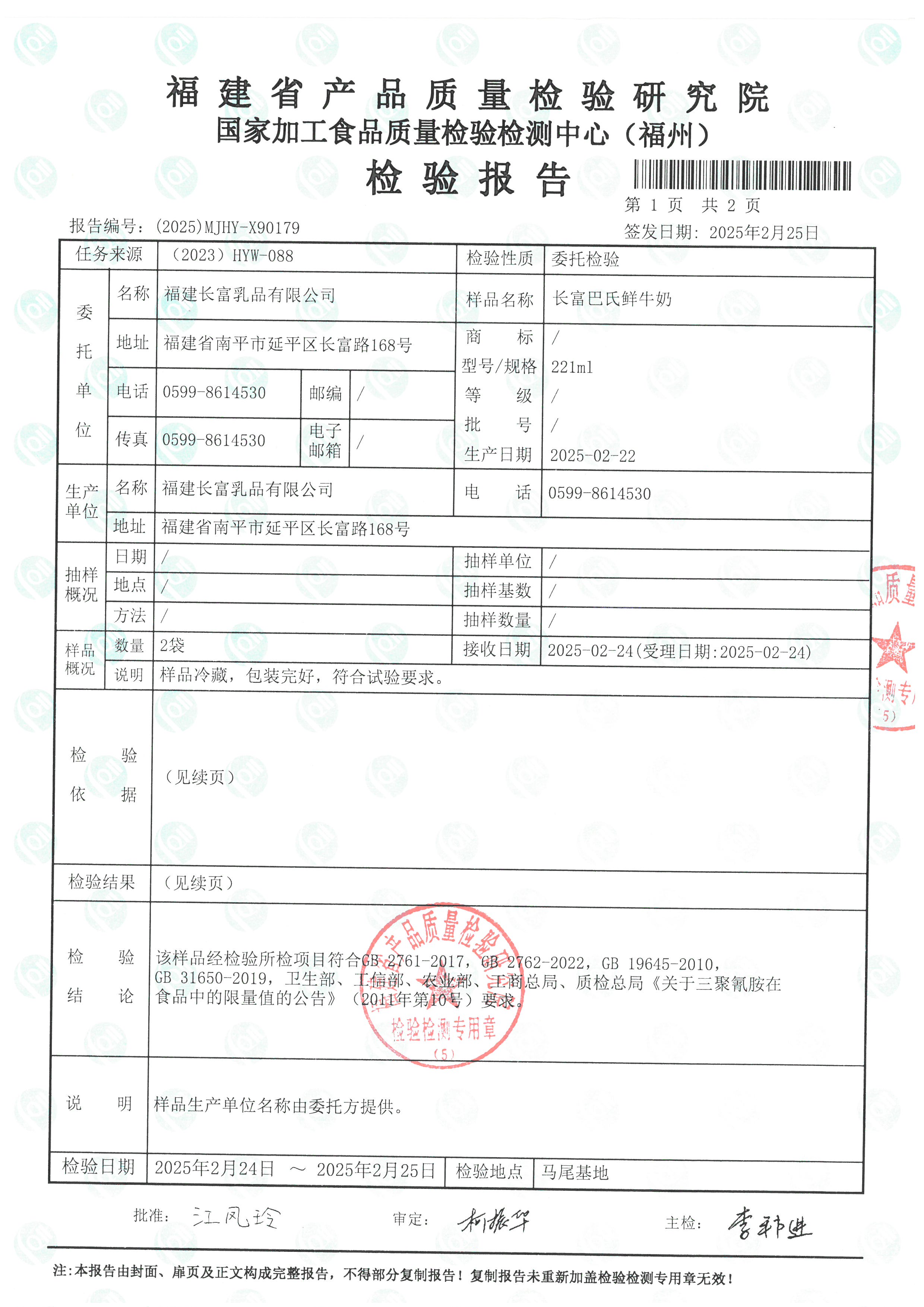 X90178-90180_页面_4.jpg