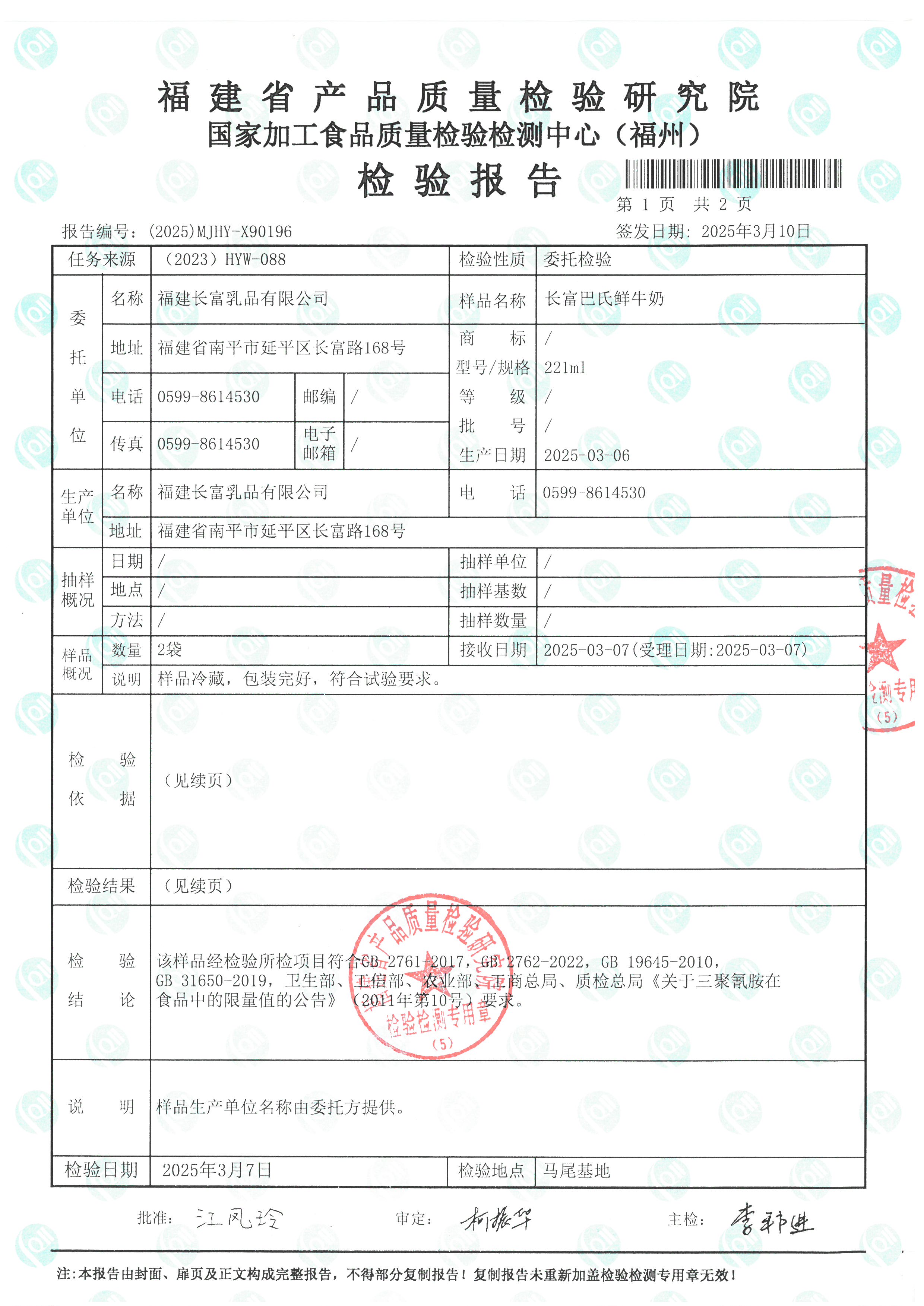 X90195-90196_页面_4.jpg