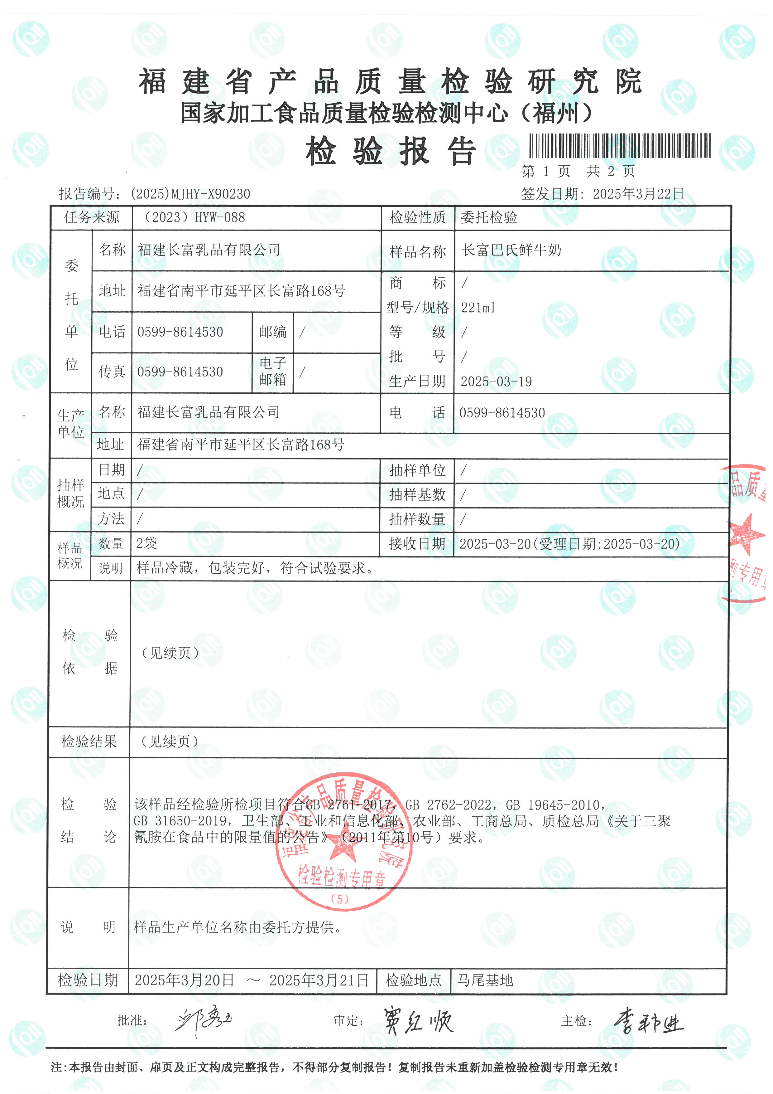 X90230-90231_页面_2.jpg