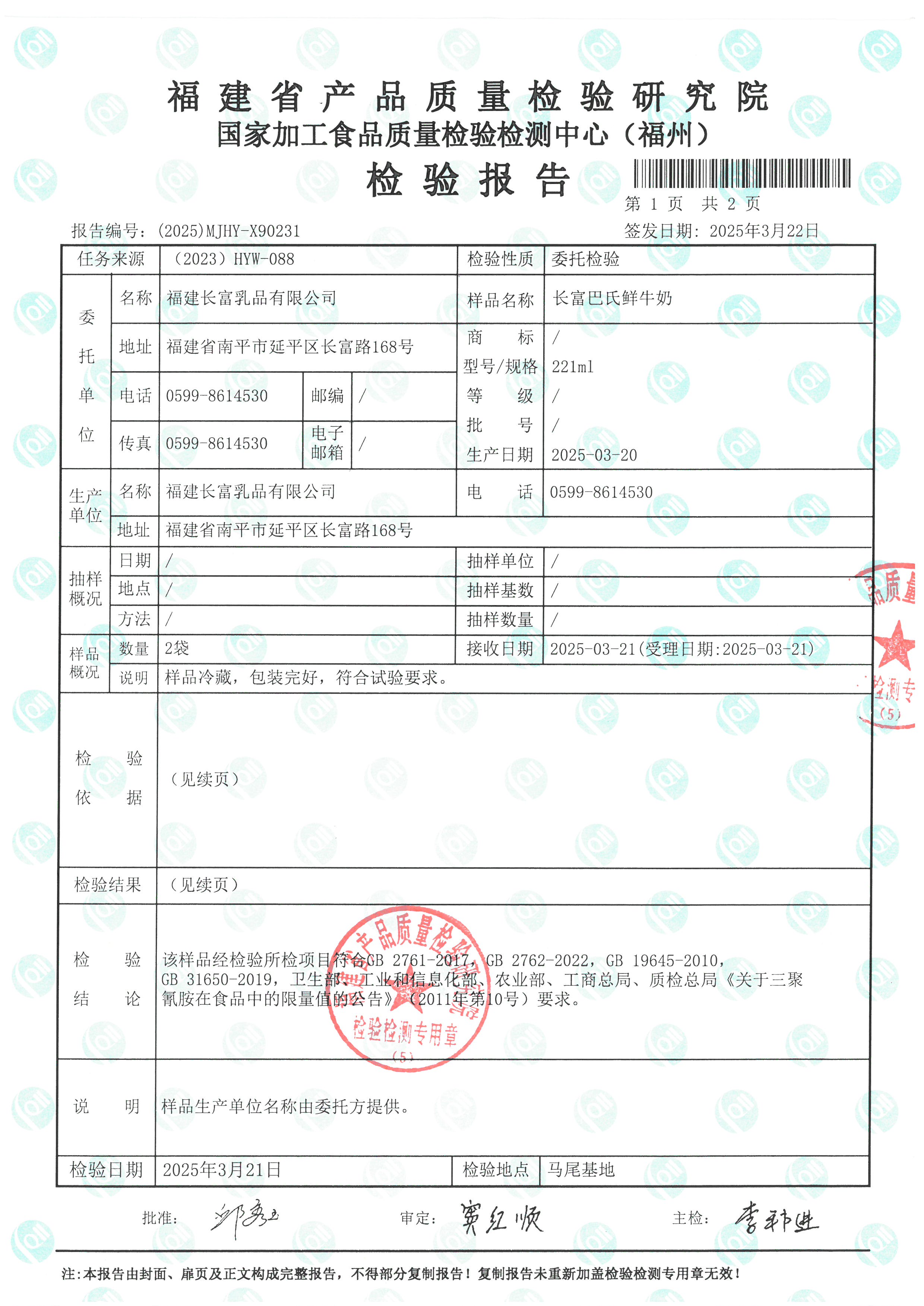 X90230-90231_页面_4.jpg