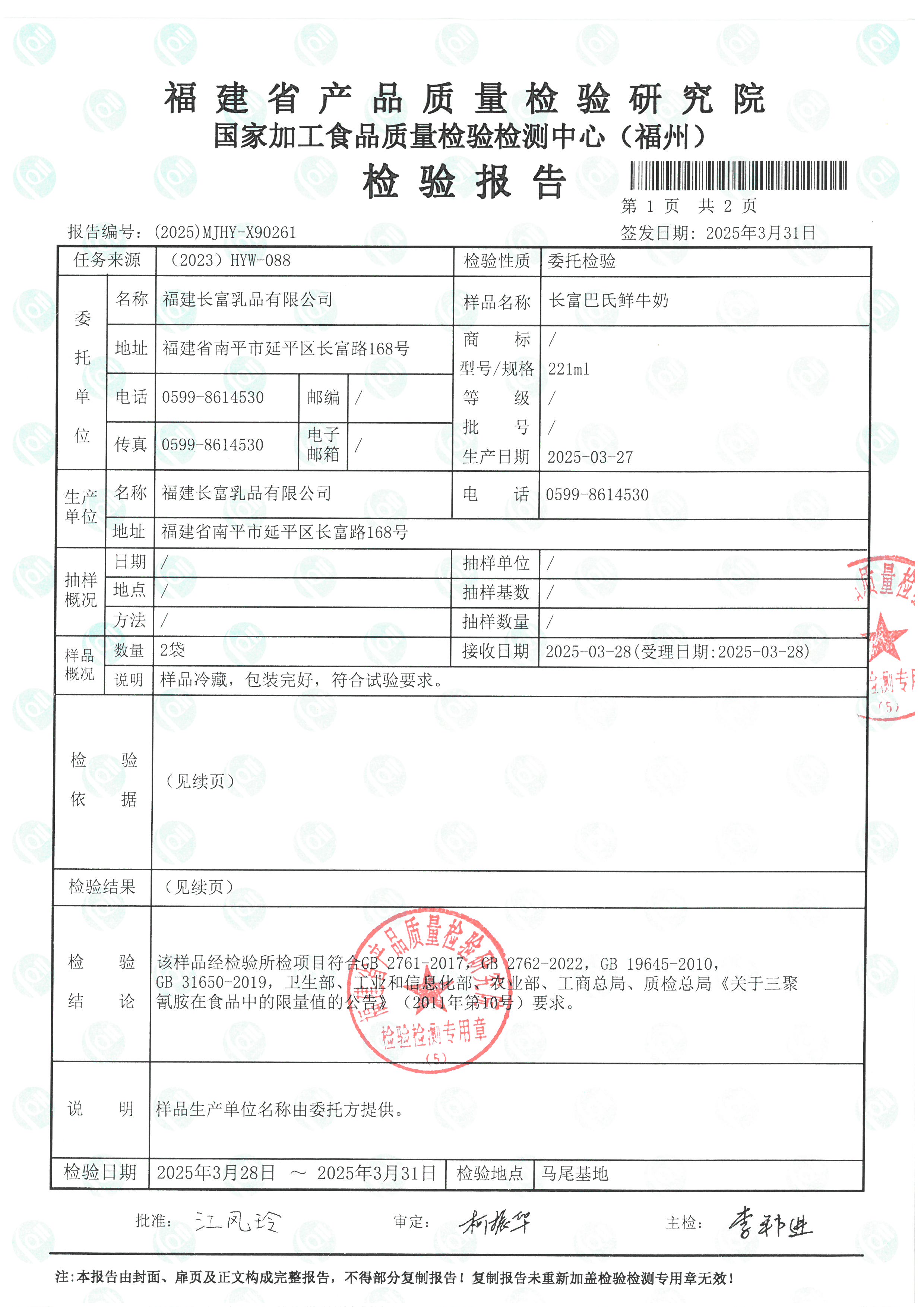 x90260-90261_页面_4.jpg