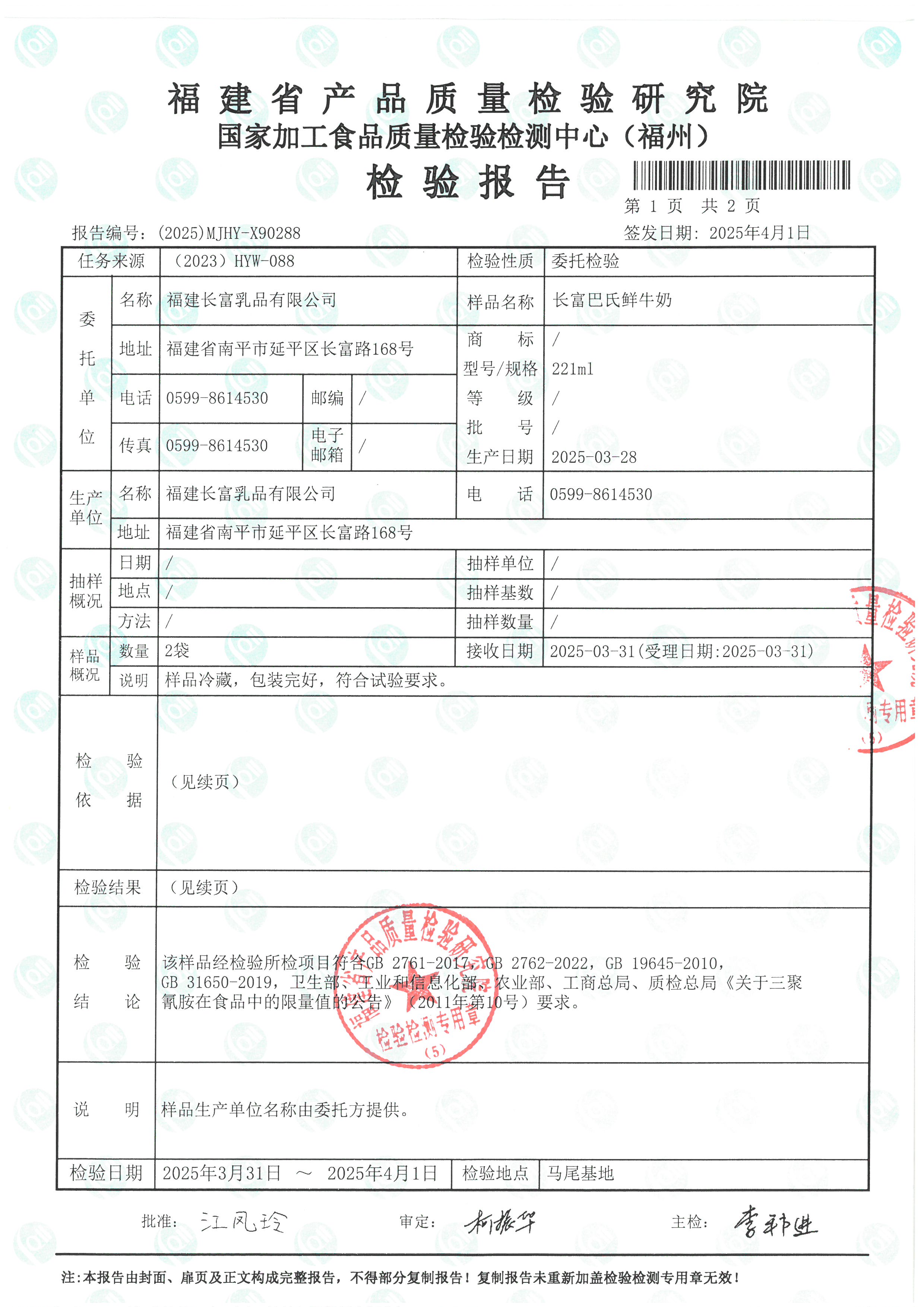 X90288-90290_页面_2.jpg