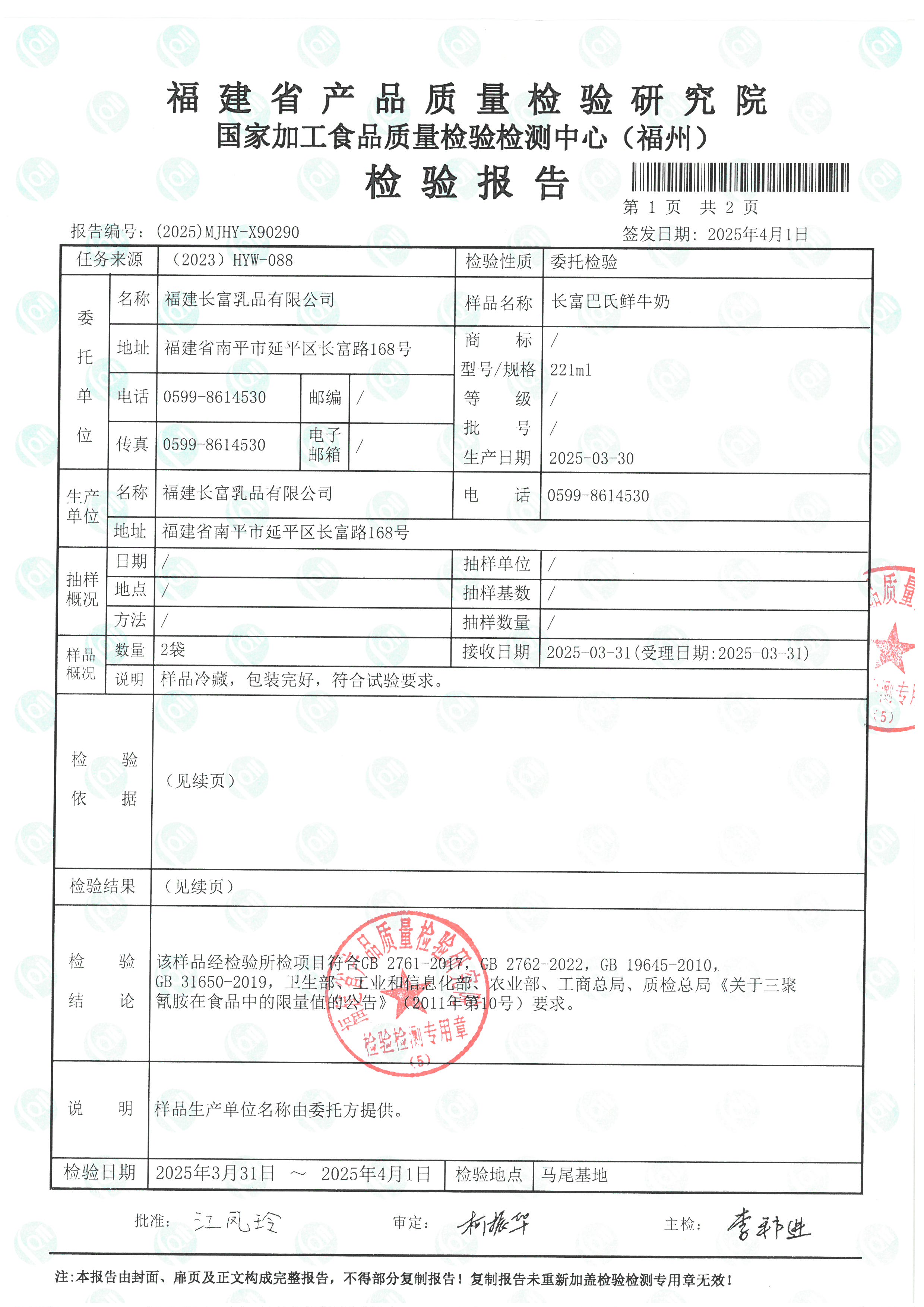 X90288-90290_页面_6.jpg