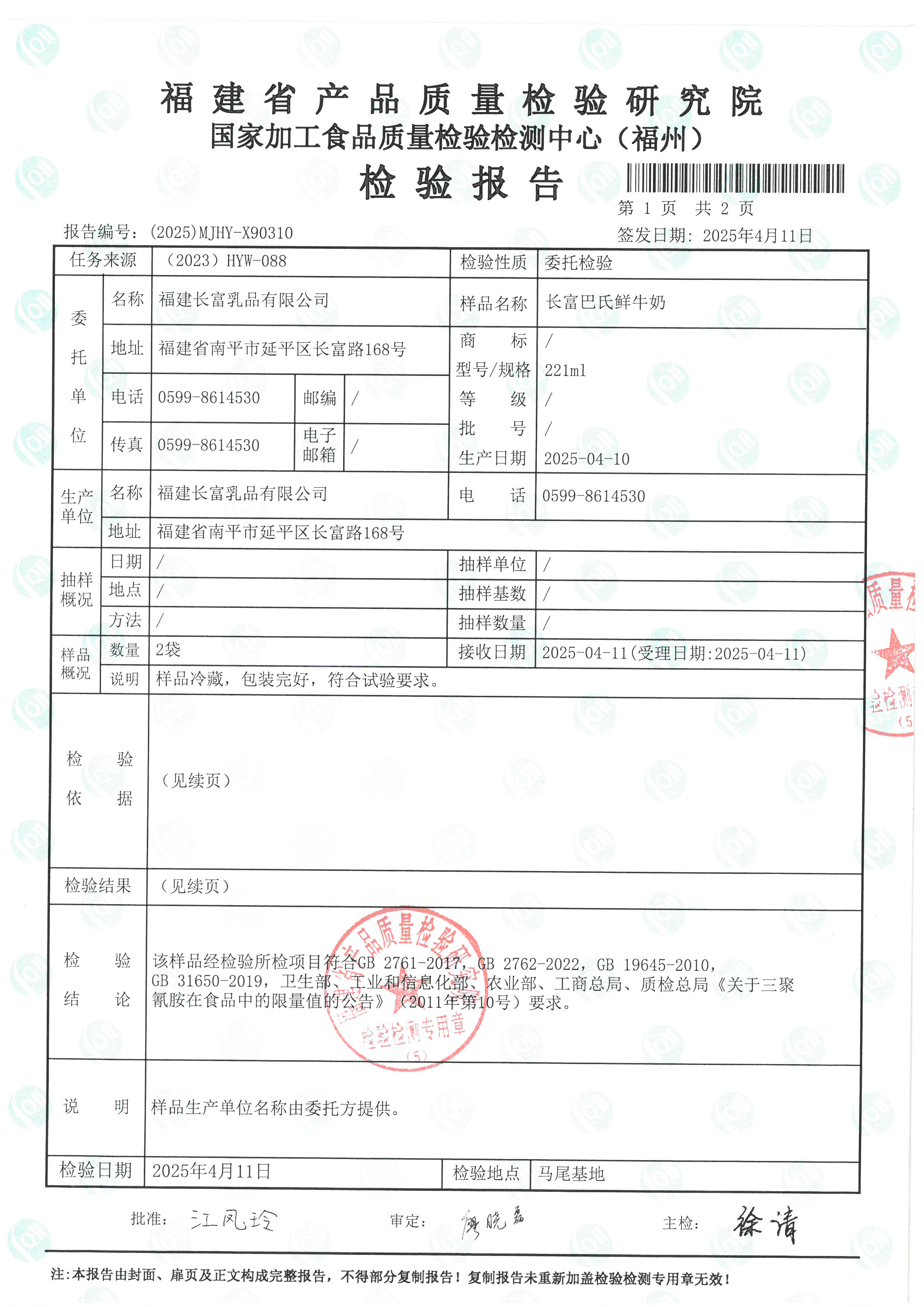 X90309-90310_页面_4.jpg