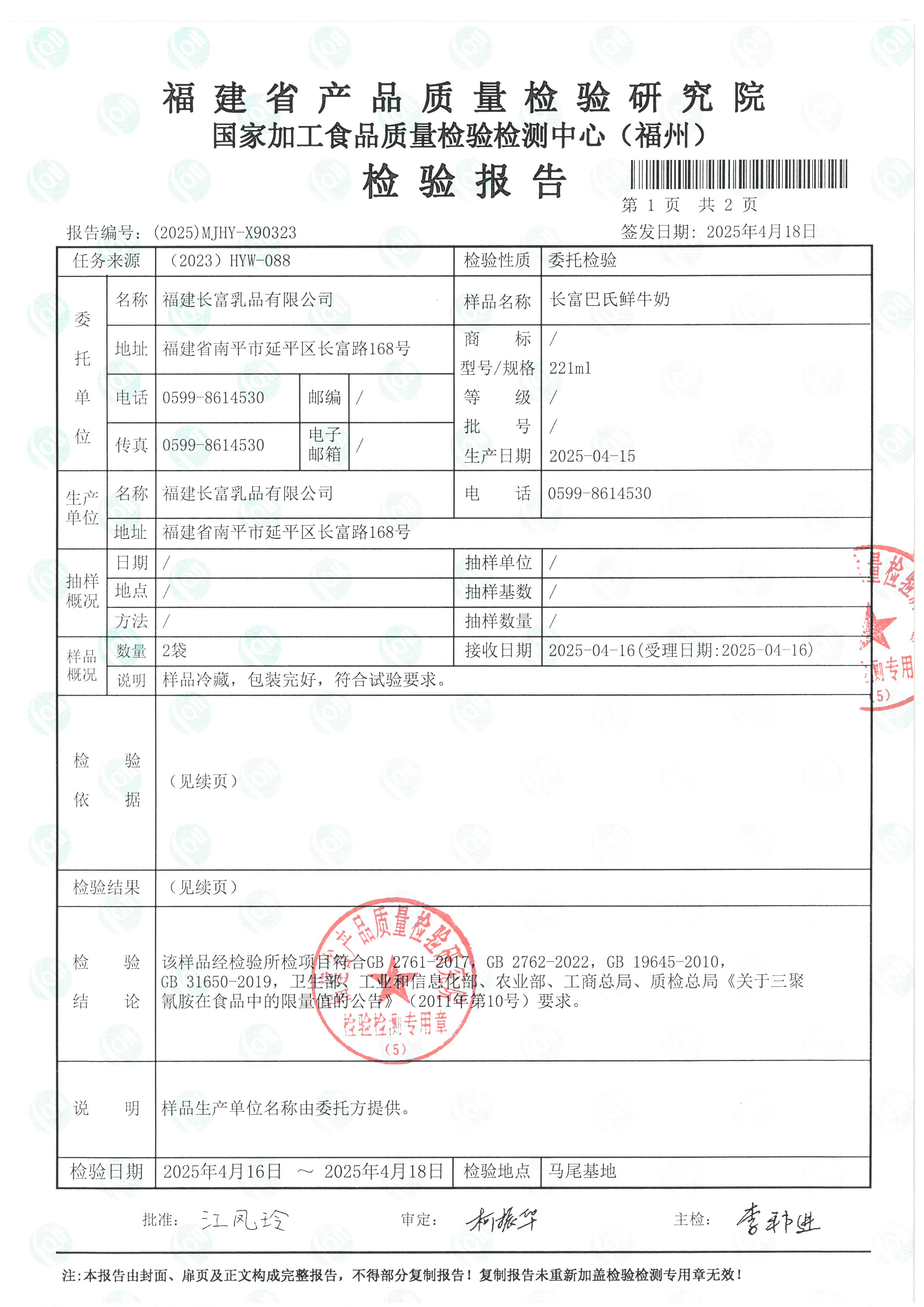 X90322-90323_页面_4.jpg
