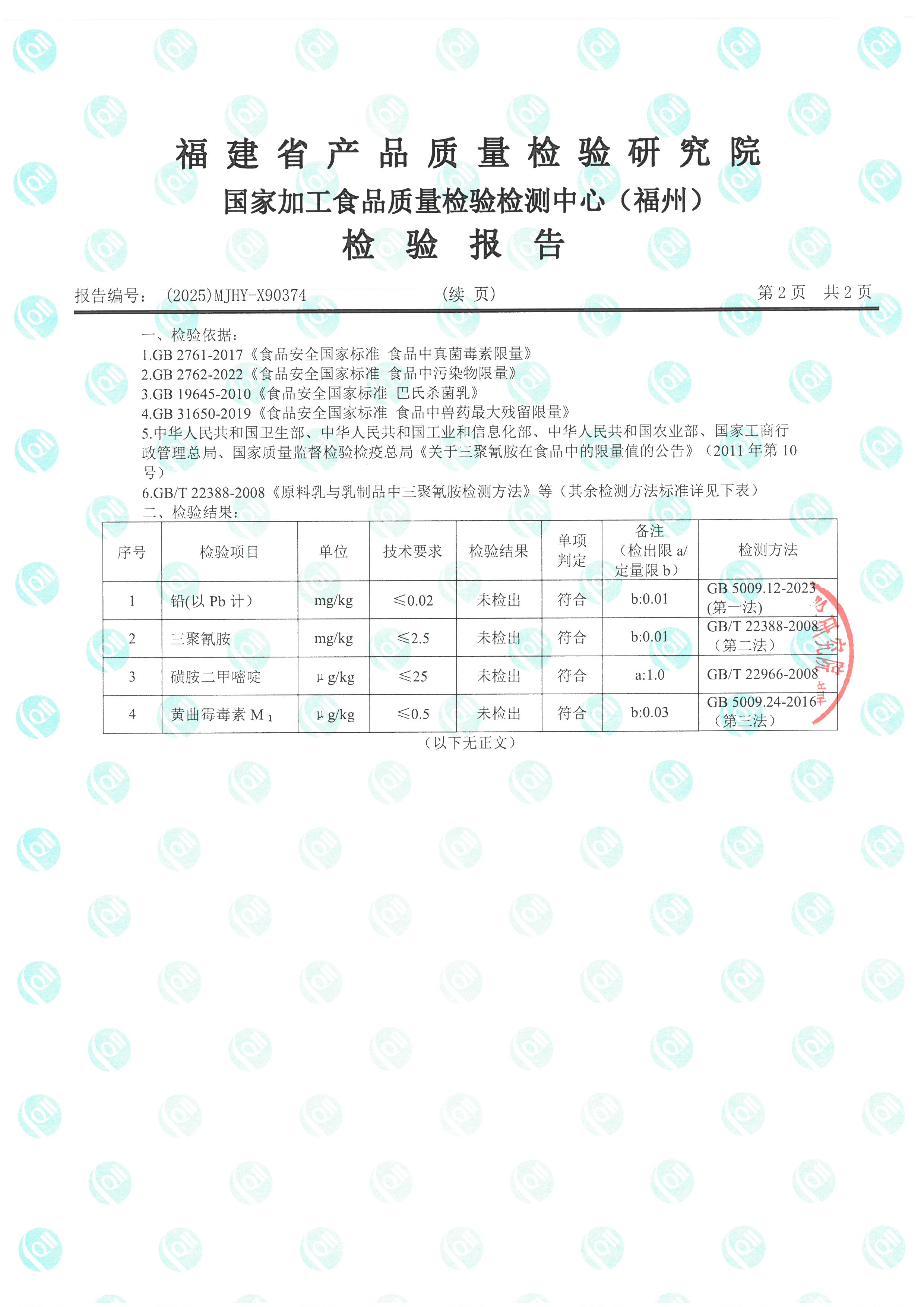 X90373-90378_页面_05.jpg