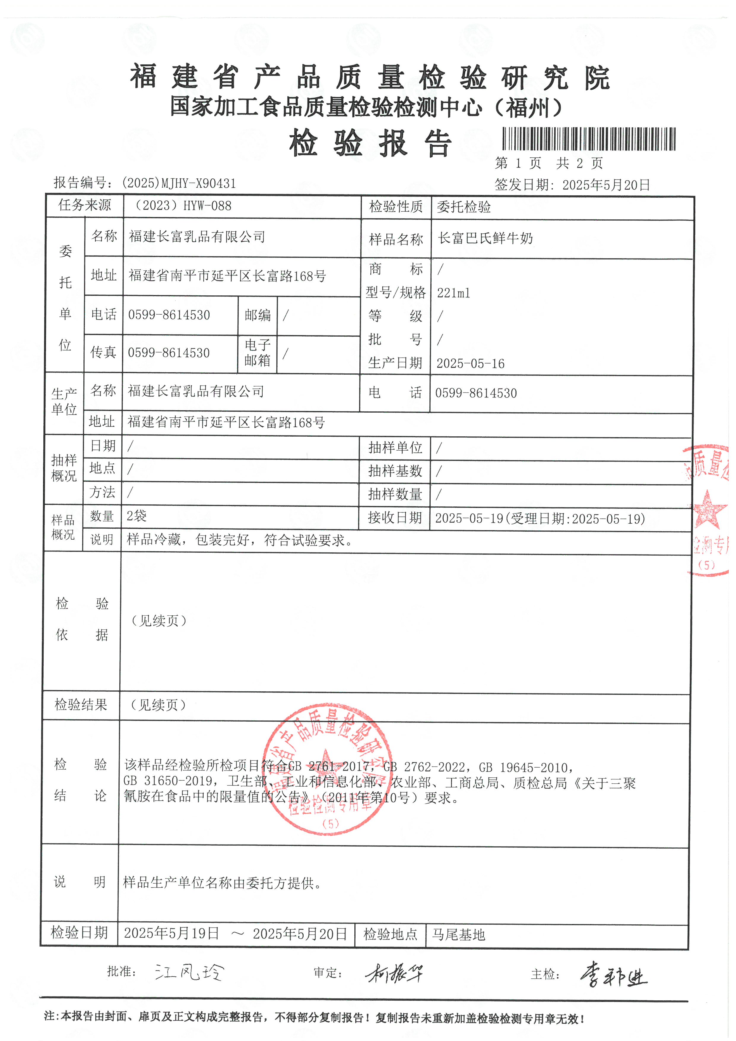 X90431-90433_页面_2.jpg