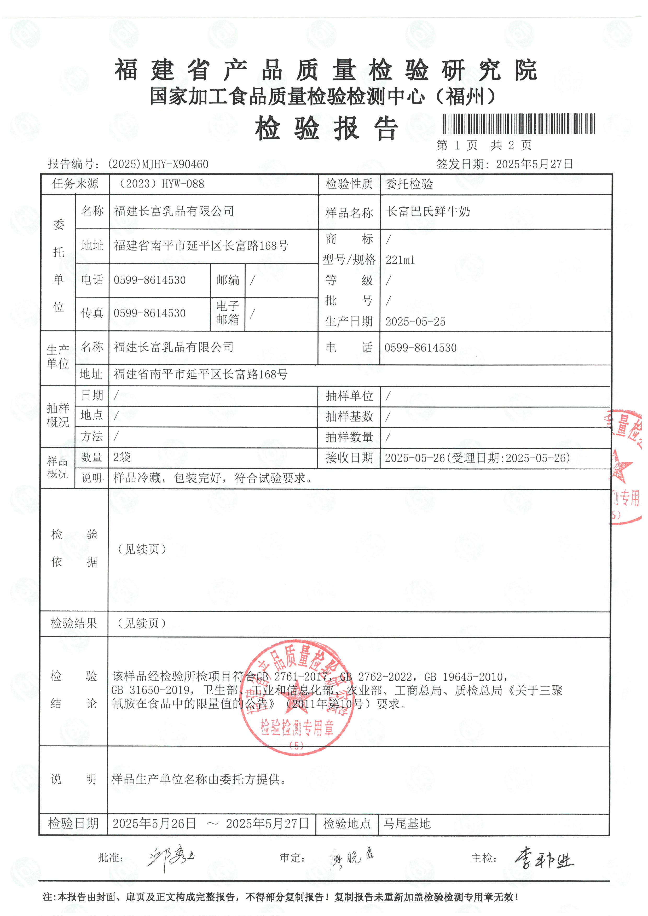 X90458-90460_页面_6.jpg