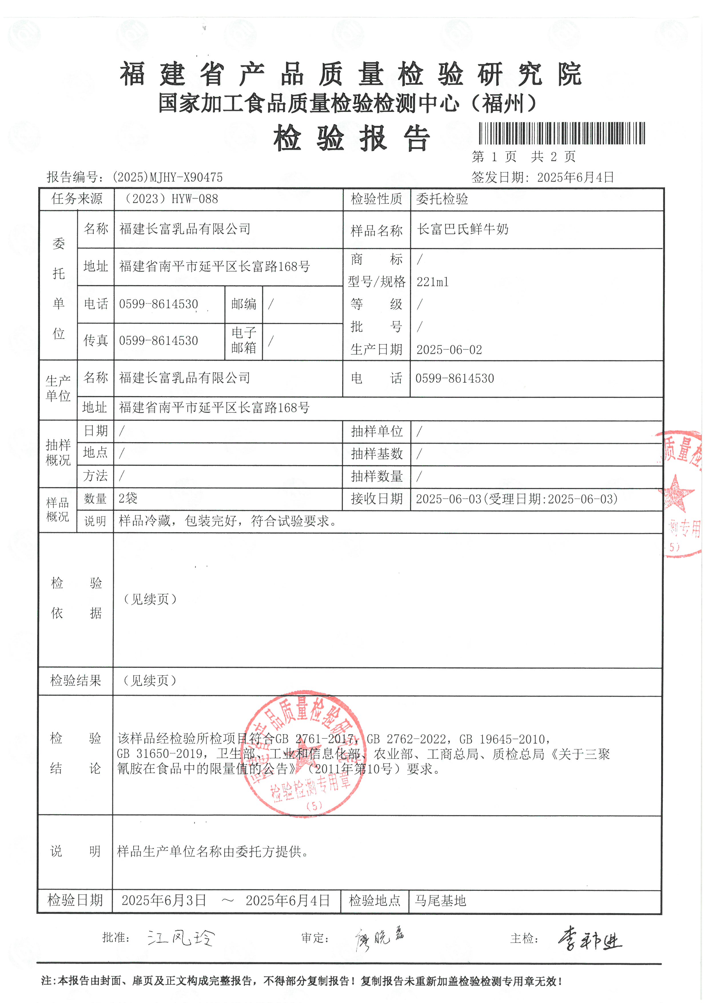 X90472-90473_页面_8.jpg